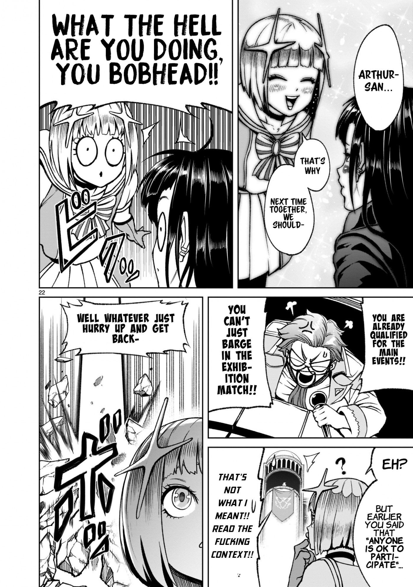 Rosen Garten Saga Chapter 24 page 25 - Chapter 24: Breast Milk ~The Ruler~