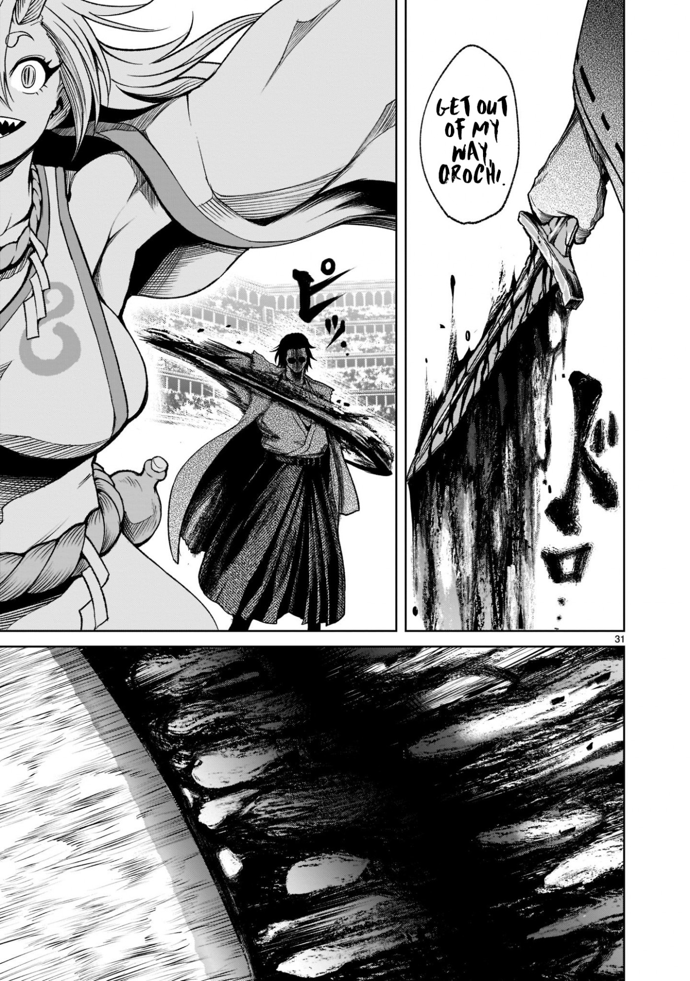 Rosen Garten Saga Chapter 24 page 34 - Chapter 24: Breast Milk ~The Ruler~
