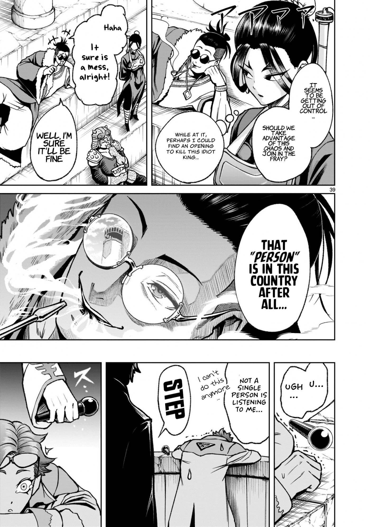 Rosen Garten Saga Chapter 24 page 41 - Chapter 24: Breast Milk ~The Ruler~