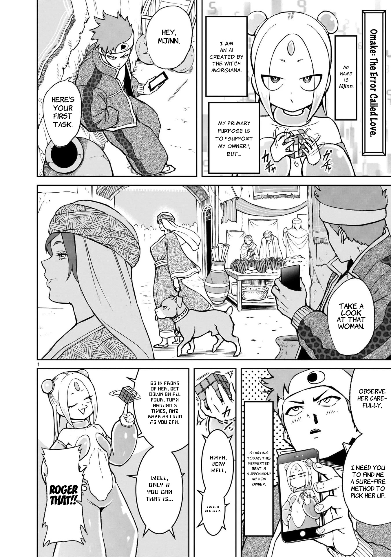 Rosen Garten Saga Chapter 25.5 page 3 - Chapter 25.5: Volume 5 Omakes