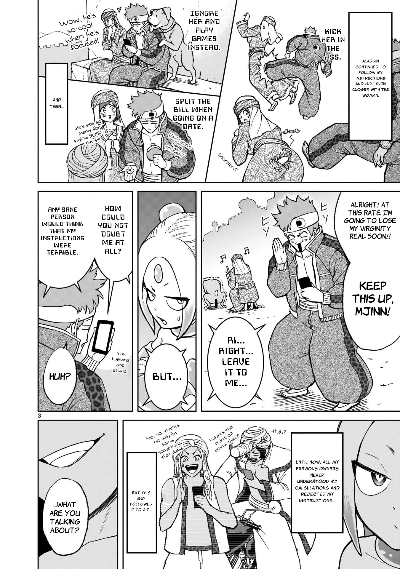 Rosen Garten Saga Chapter 25.5 page 5 - Chapter 25.5: Volume 5 Omakes