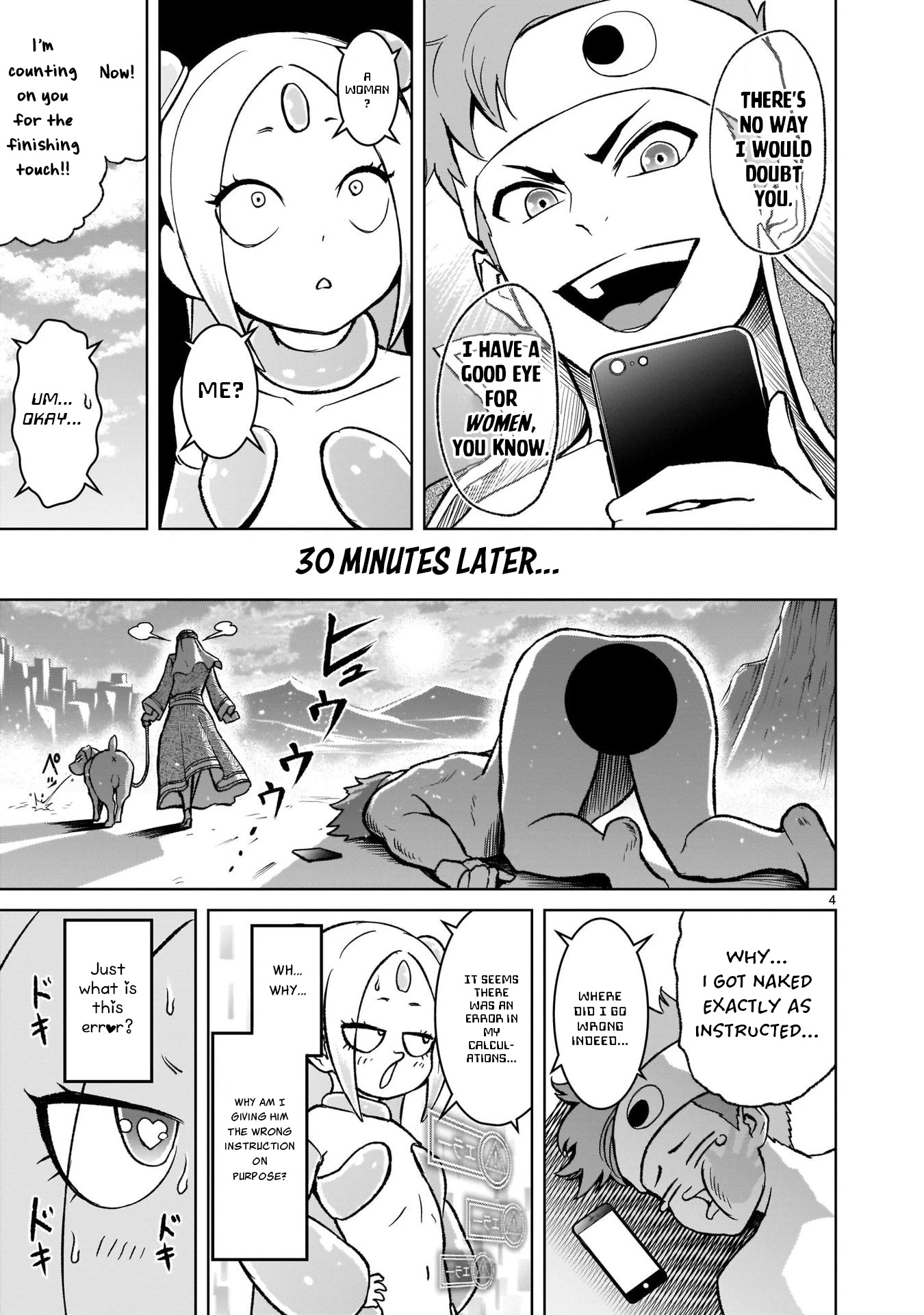 Rosen Garten Saga Chapter 25.5 page 6 - Chapter 25.5: Volume 5 Omakes