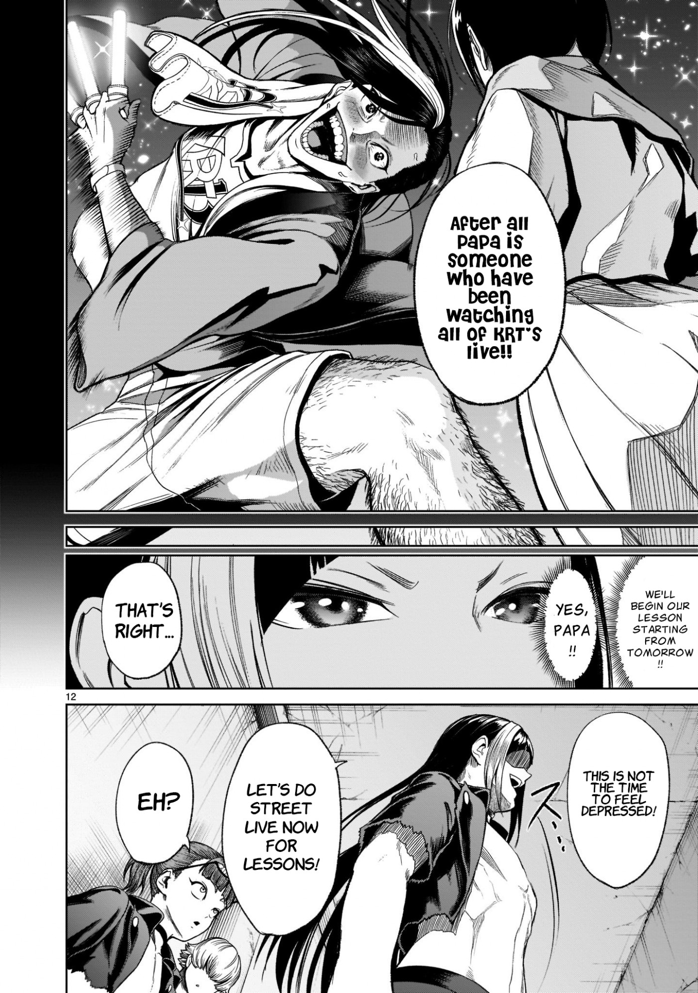 Rosen Garten Saga Chapter 25 page 15 - Chapter 25: Main Event ~Lottery~