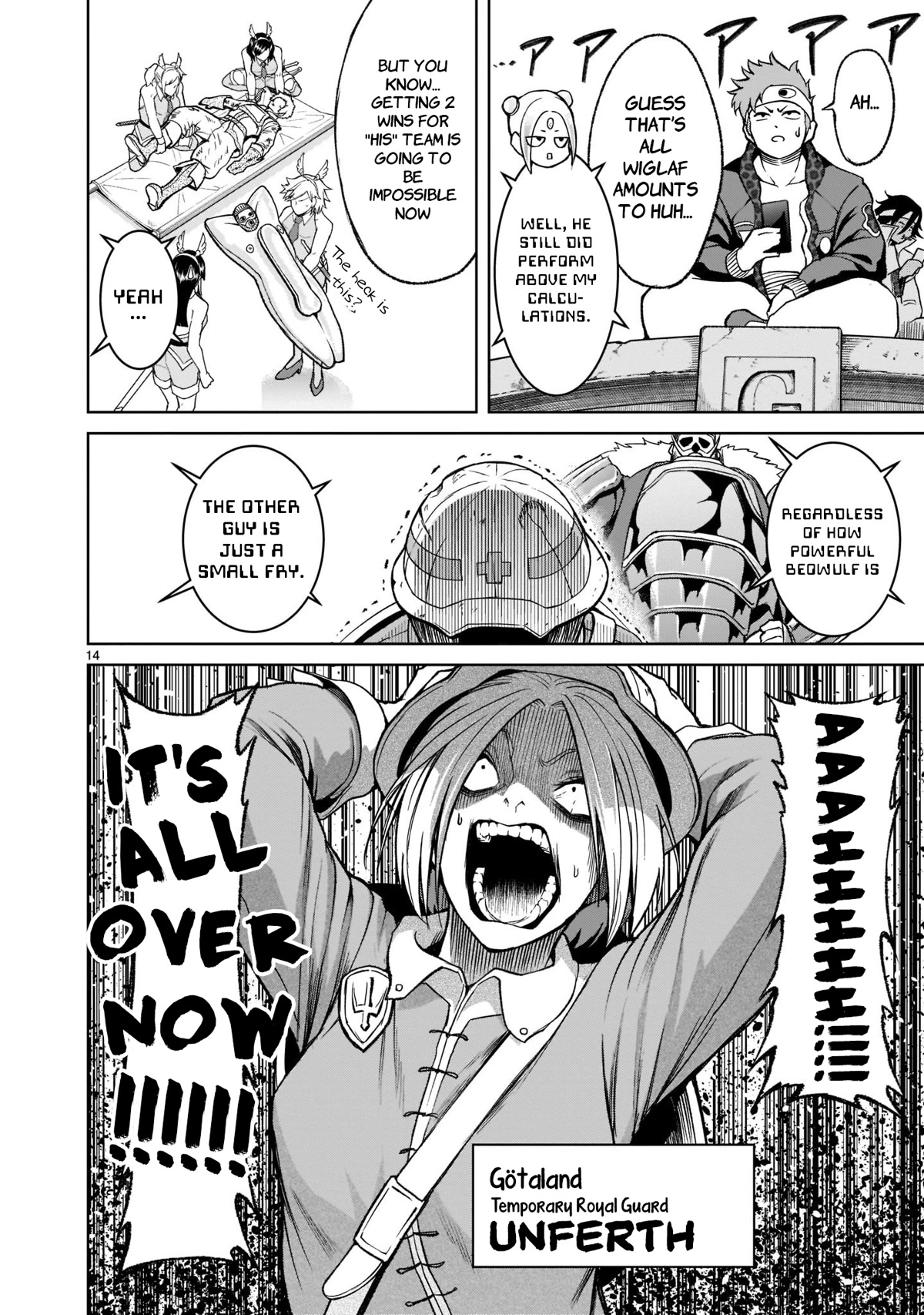 Rosen Garten Saga Chapter 26 page 15 - Chapter 26: Holy Sword ~Sex Sword~