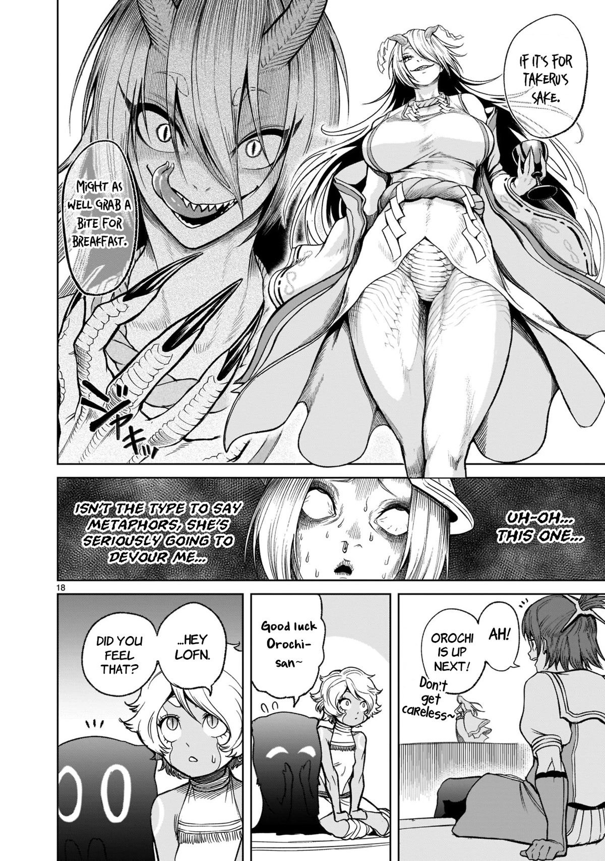 Rosen Garten Saga Chapter 26 page 19 - Chapter 26: Holy Sword ~Sex Sword~