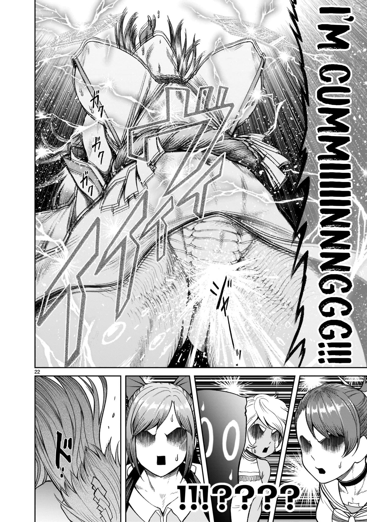 Rosen Garten Saga Chapter 26 page 23 - Chapter 26: Holy Sword ~Sex Sword~
