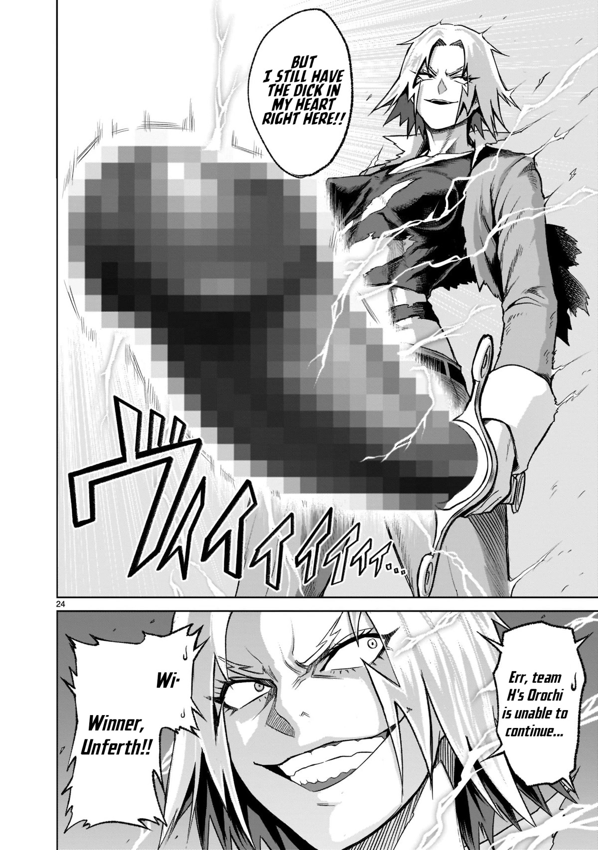 Rosen Garten Saga Chapter 26 page 25 - Chapter 26: Holy Sword ~Sex Sword~