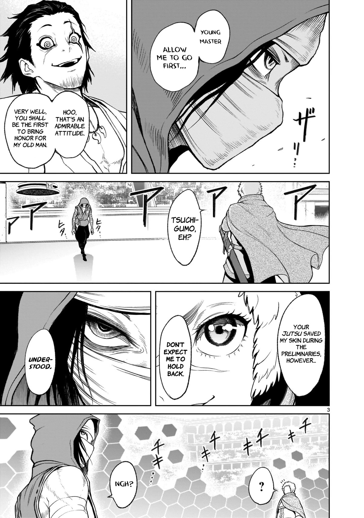 Rosen Garten Saga Chapter 26 page 4 - Chapter 26: Holy Sword ~Sex Sword~