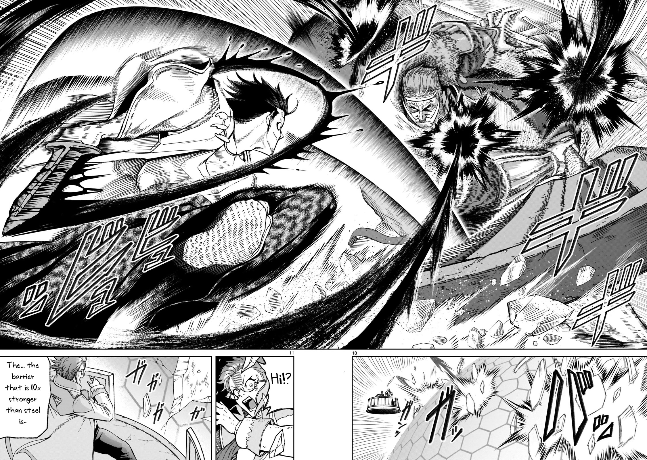 Rosen Garten Saga Chapter 27 page 11 - Chapter 27: Sword body ~Metamorphosis~