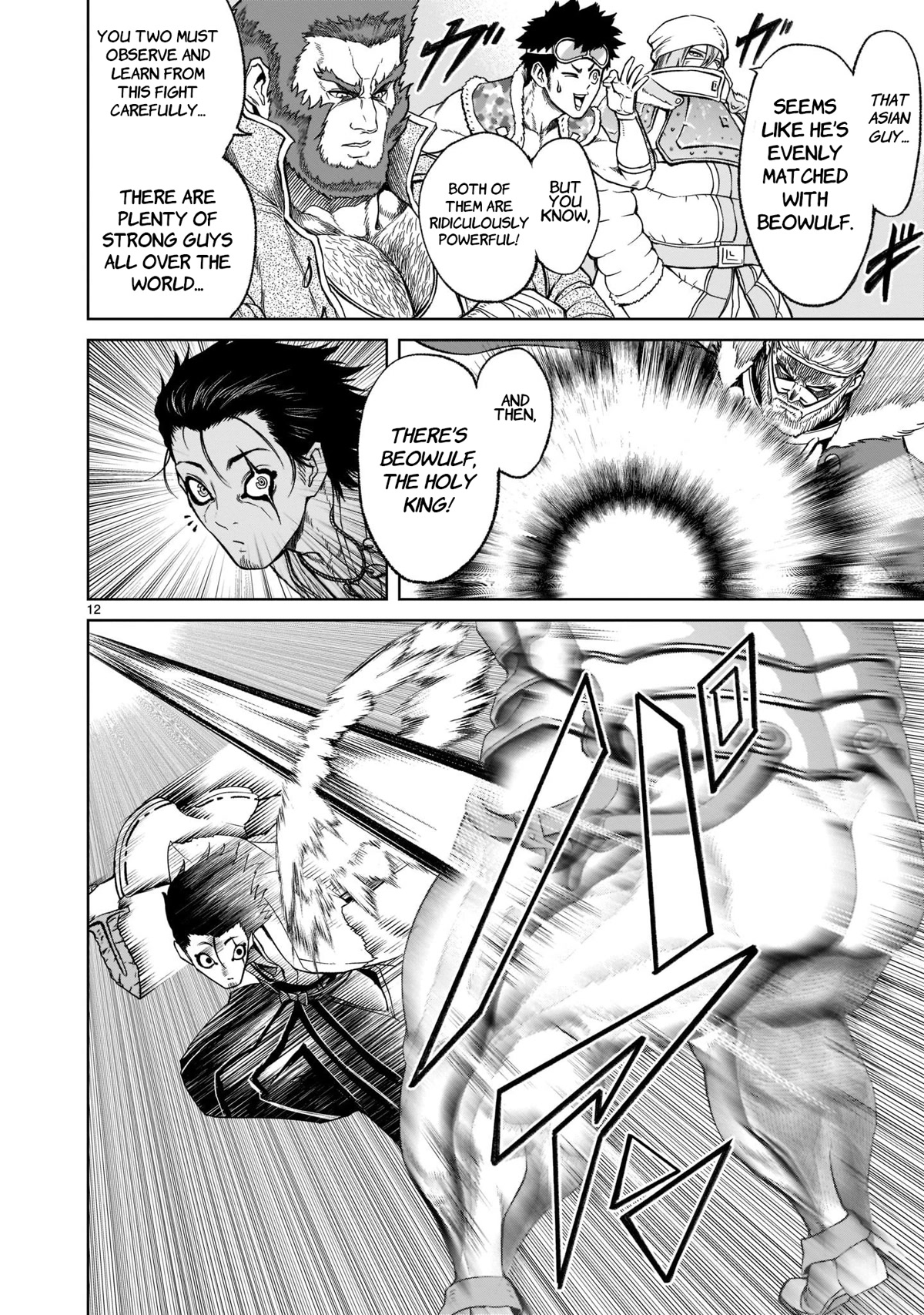 Rosen Garten Saga Chapter 27 page 12 - Chapter 27: Sword body ~Metamorphosis~