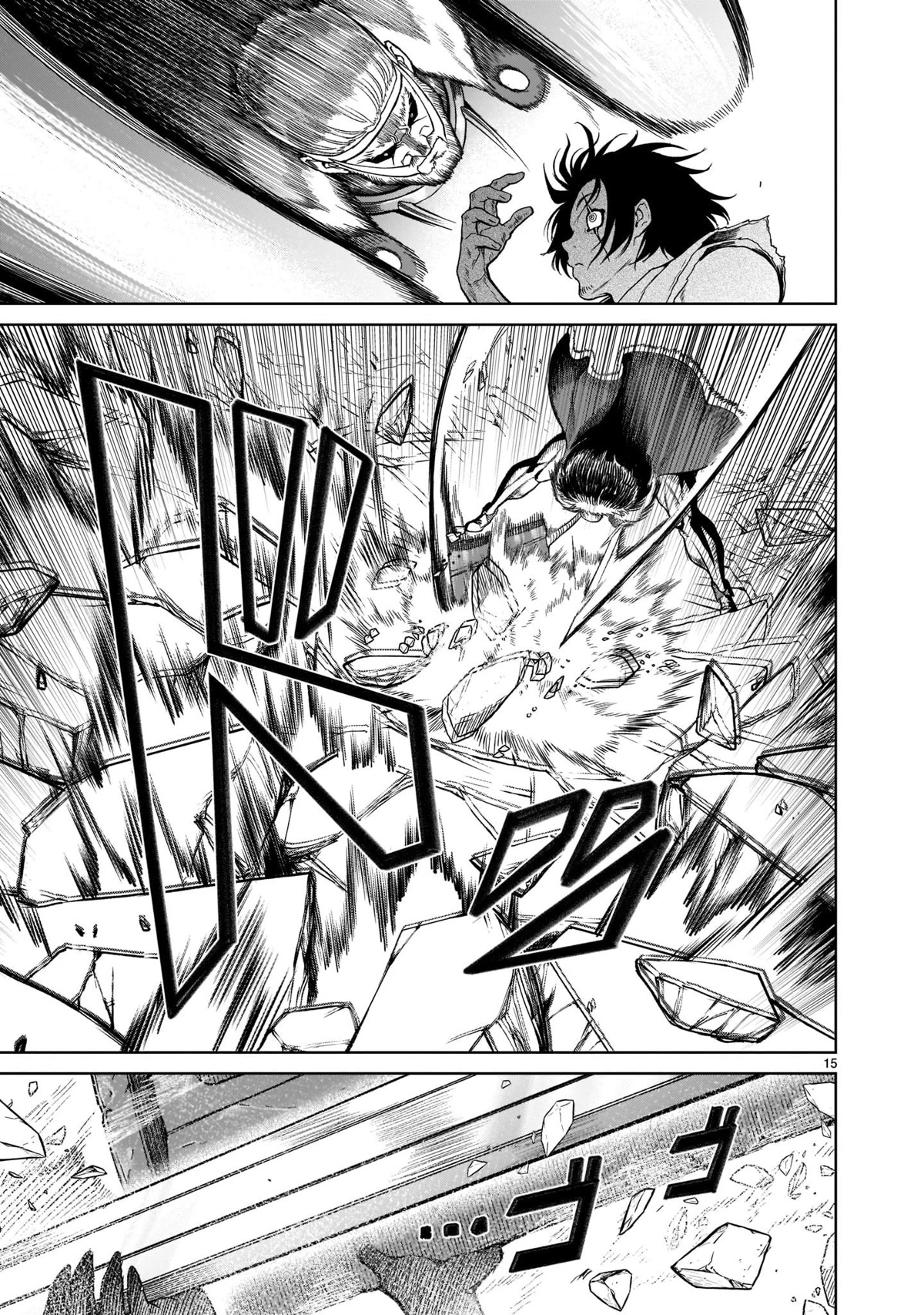 Rosen Garten Saga Chapter 27 page 15 - Chapter 27: Sword body ~Metamorphosis~