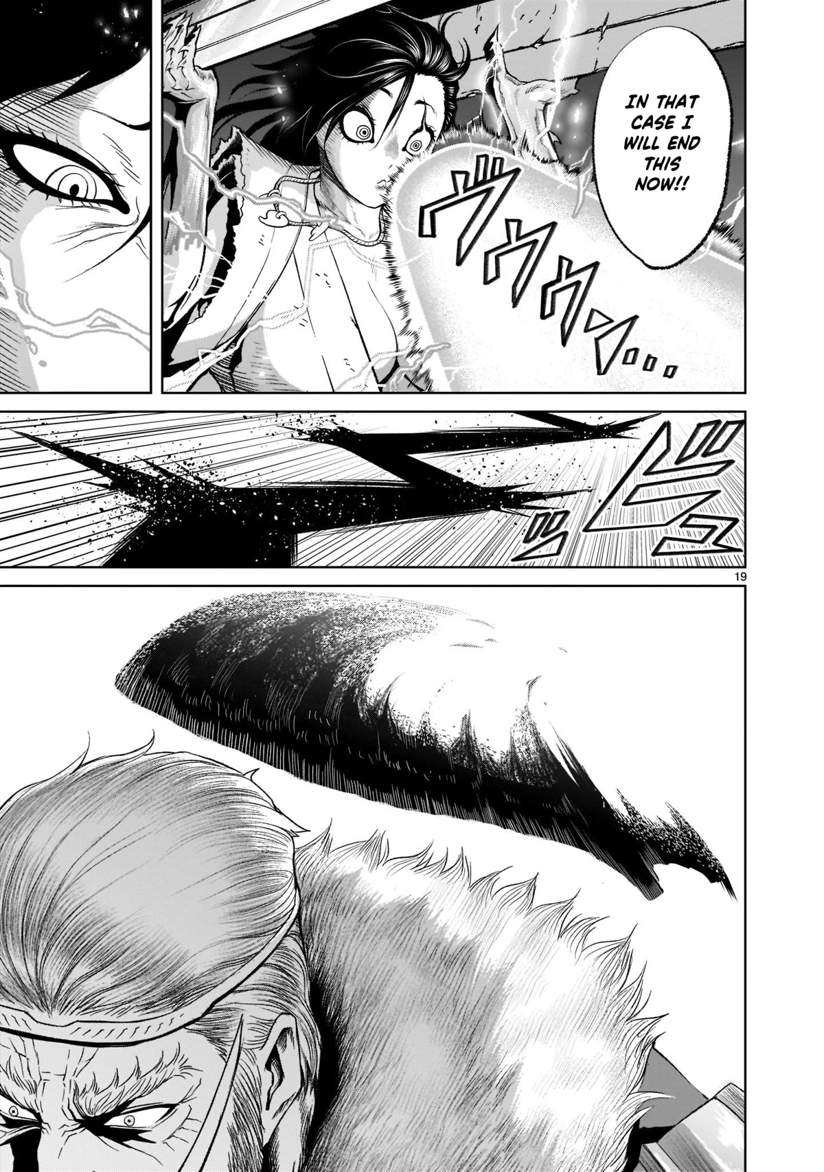 Rosen Garten Saga Chapter 27 page 19 - Chapter 27: Sword body ~Metamorphosis~