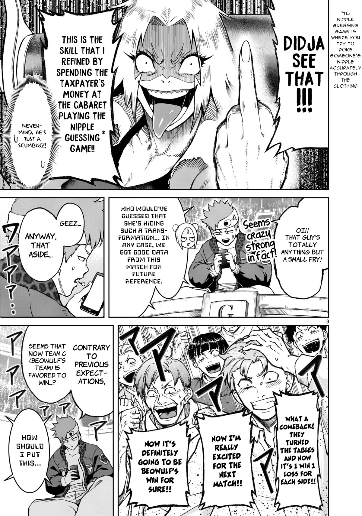 Rosen Garten Saga Chapter 27 page 4 - Chapter 27: Sword body ~Metamorphosis~