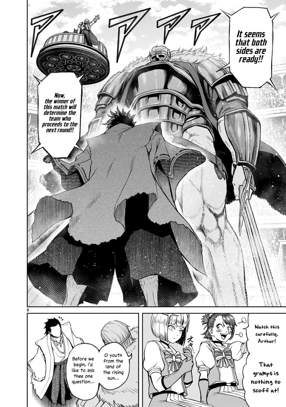 Rosen Garten Saga Chapter 27 page 7 - Chapter 27: Sword body ~Metamorphosis~