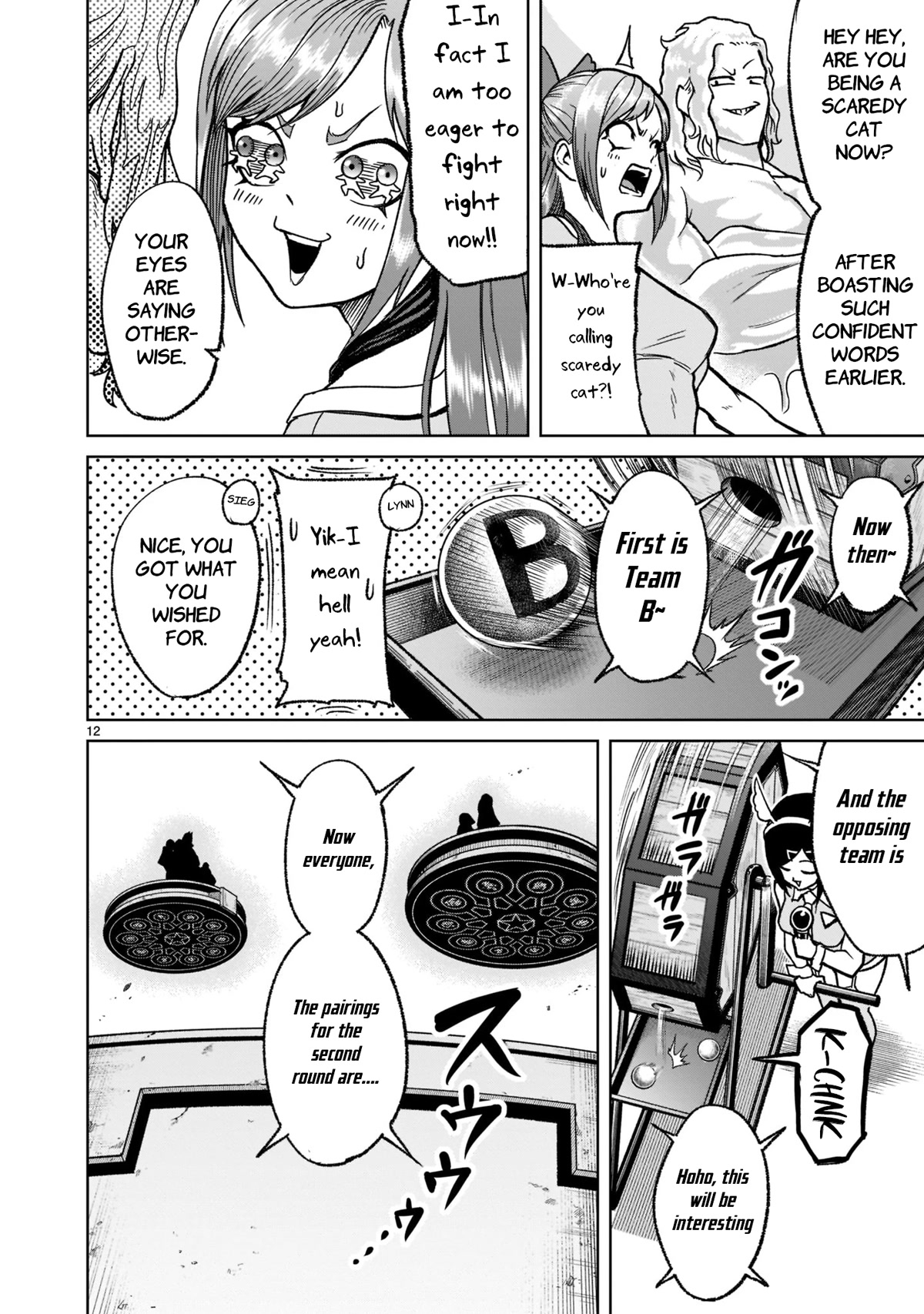 Rosen Garten Saga Chapter 29 page 13 - Chapter 29: Change ~Persona~