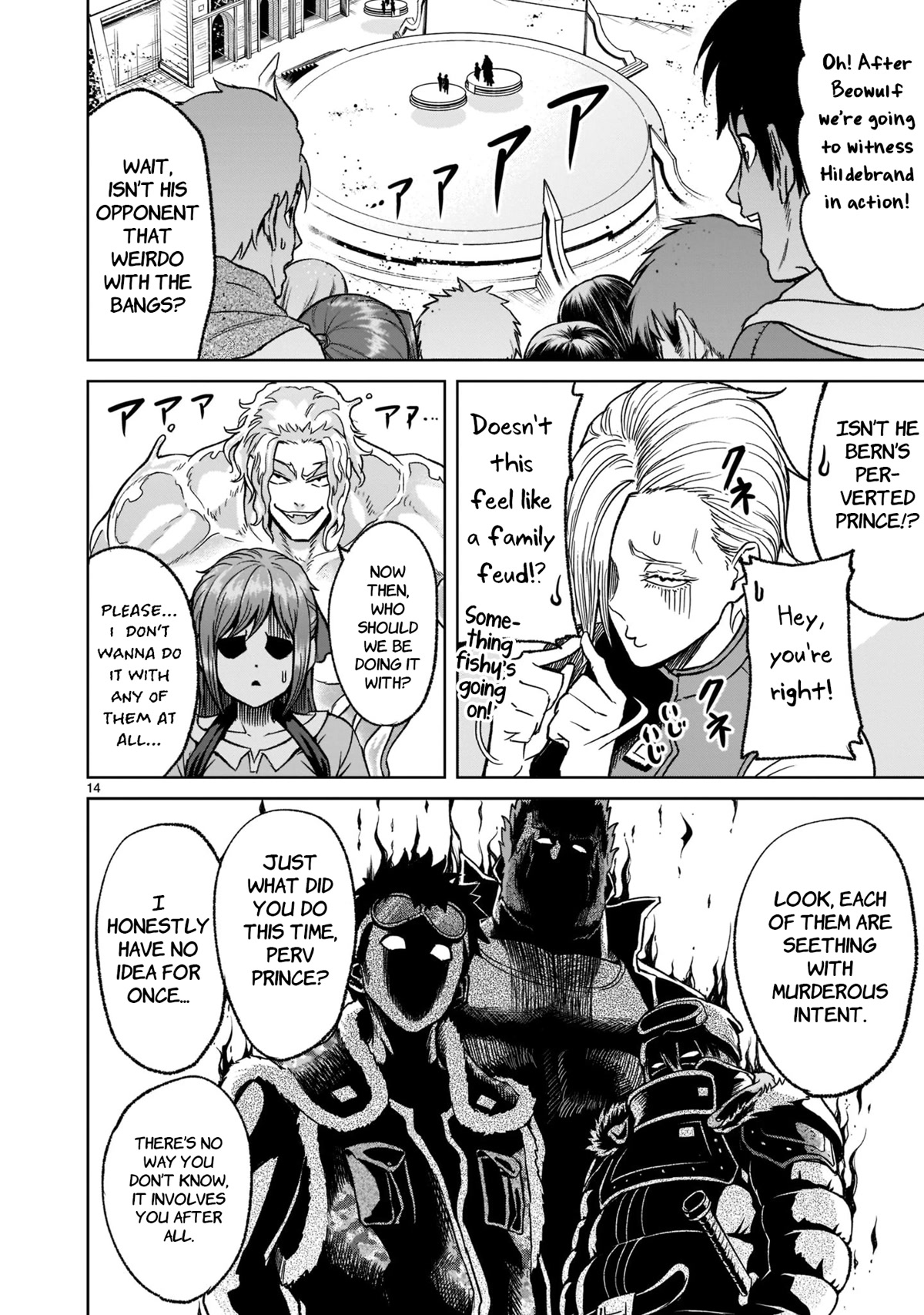 Rosen Garten Saga Chapter 29 page 15 - Chapter 29: Change ~Persona~