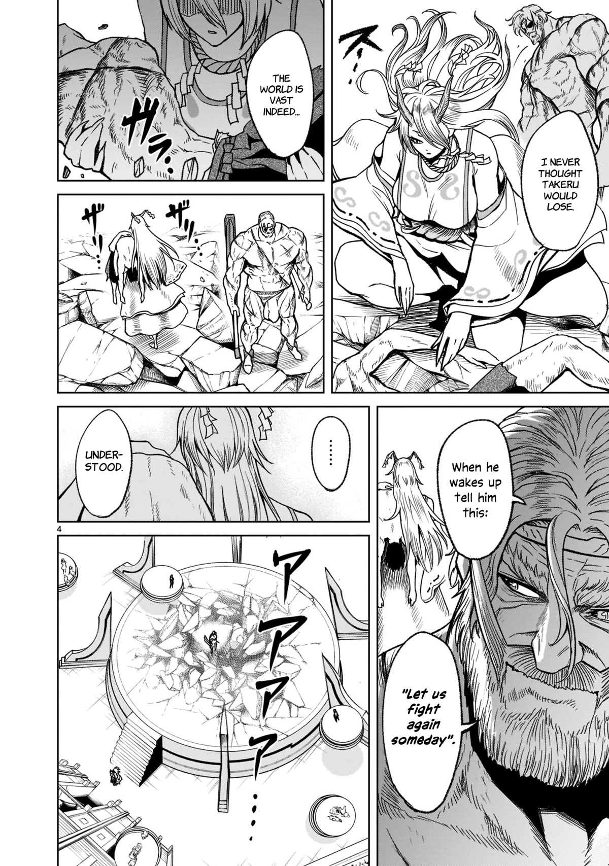 Rosen Garten Saga Chapter 29 page 5 - Chapter 29: Change ~Persona~