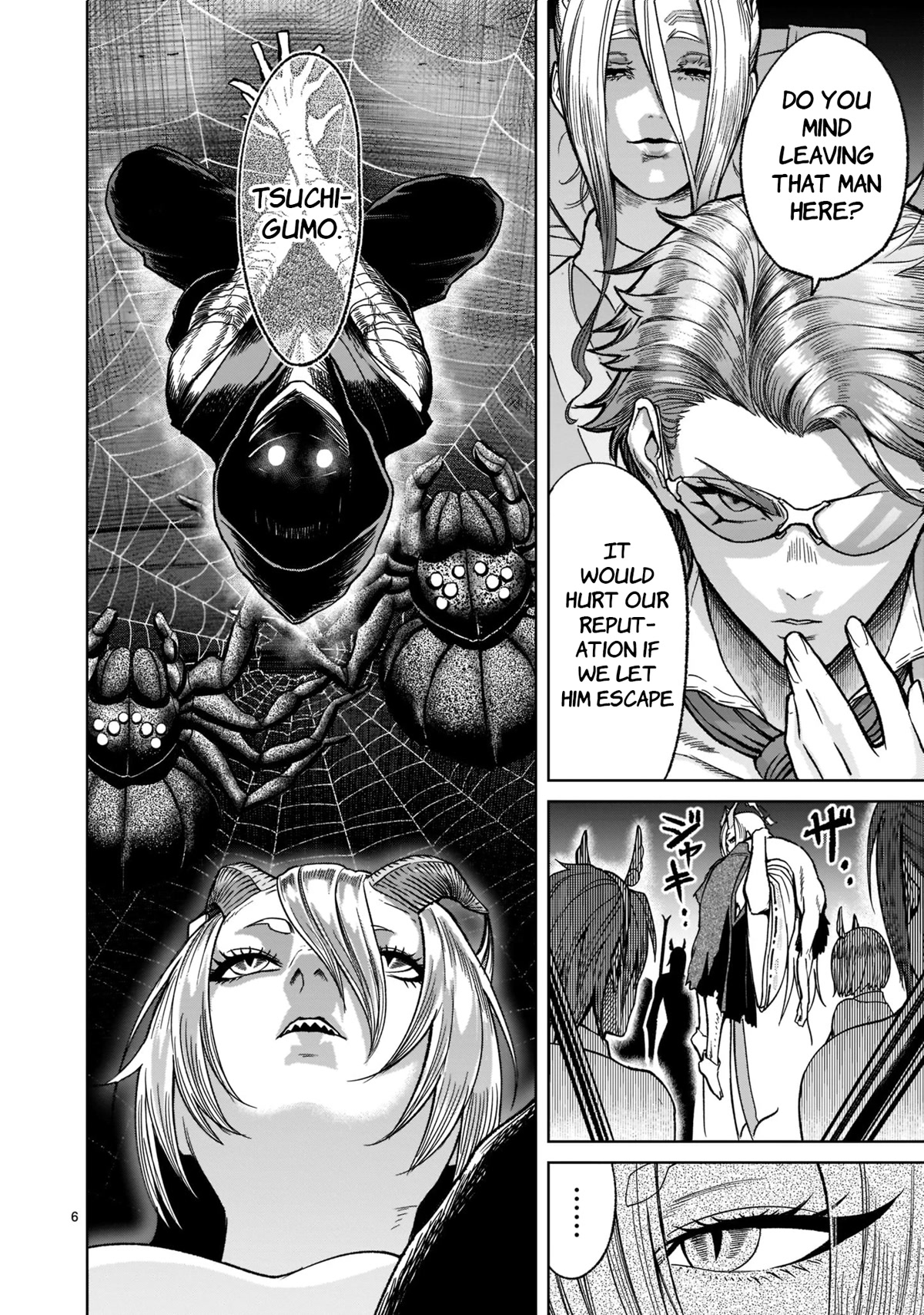 Rosen Garten Saga Chapter 29 page 7 - Chapter 29: Change ~Persona~