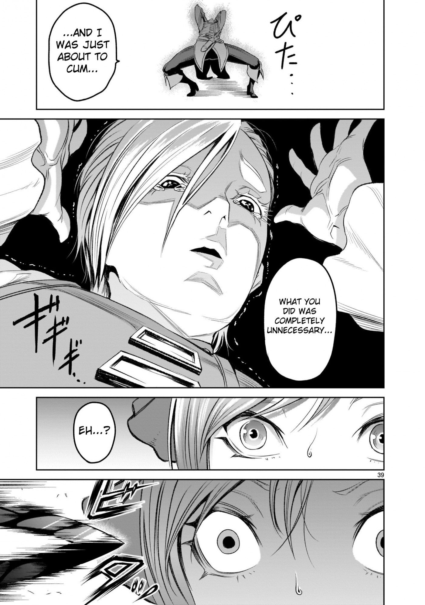Rosen Garten Saga Chapter 3 page 39 - Chapter 3: A Chance Encounter