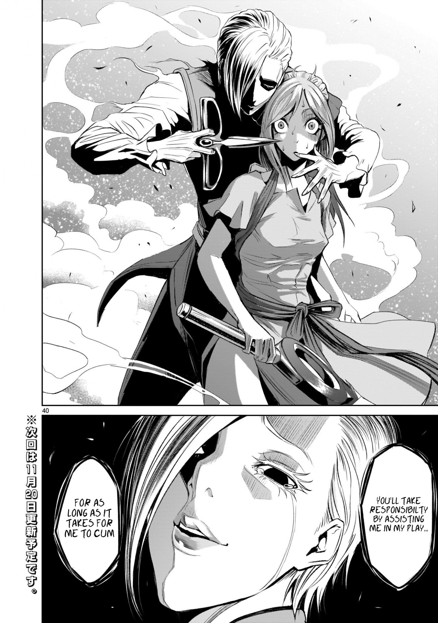 Rosen Garten Saga Chapter 3 page 40 - Chapter 3: A Chance Encounter