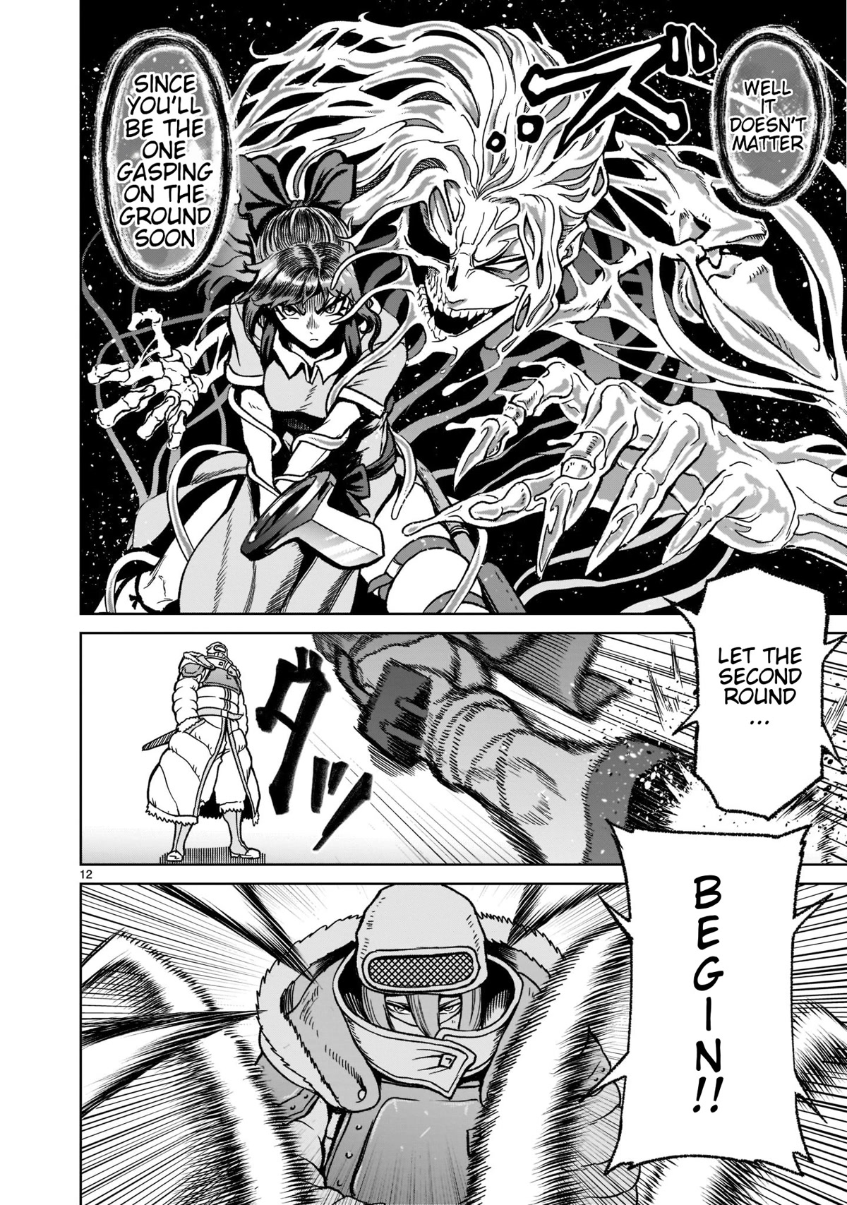 Rosen Garten Saga Chapter 30 page 13 - Chapter 30: Ch. 30 - Undefeated ~Virginity~