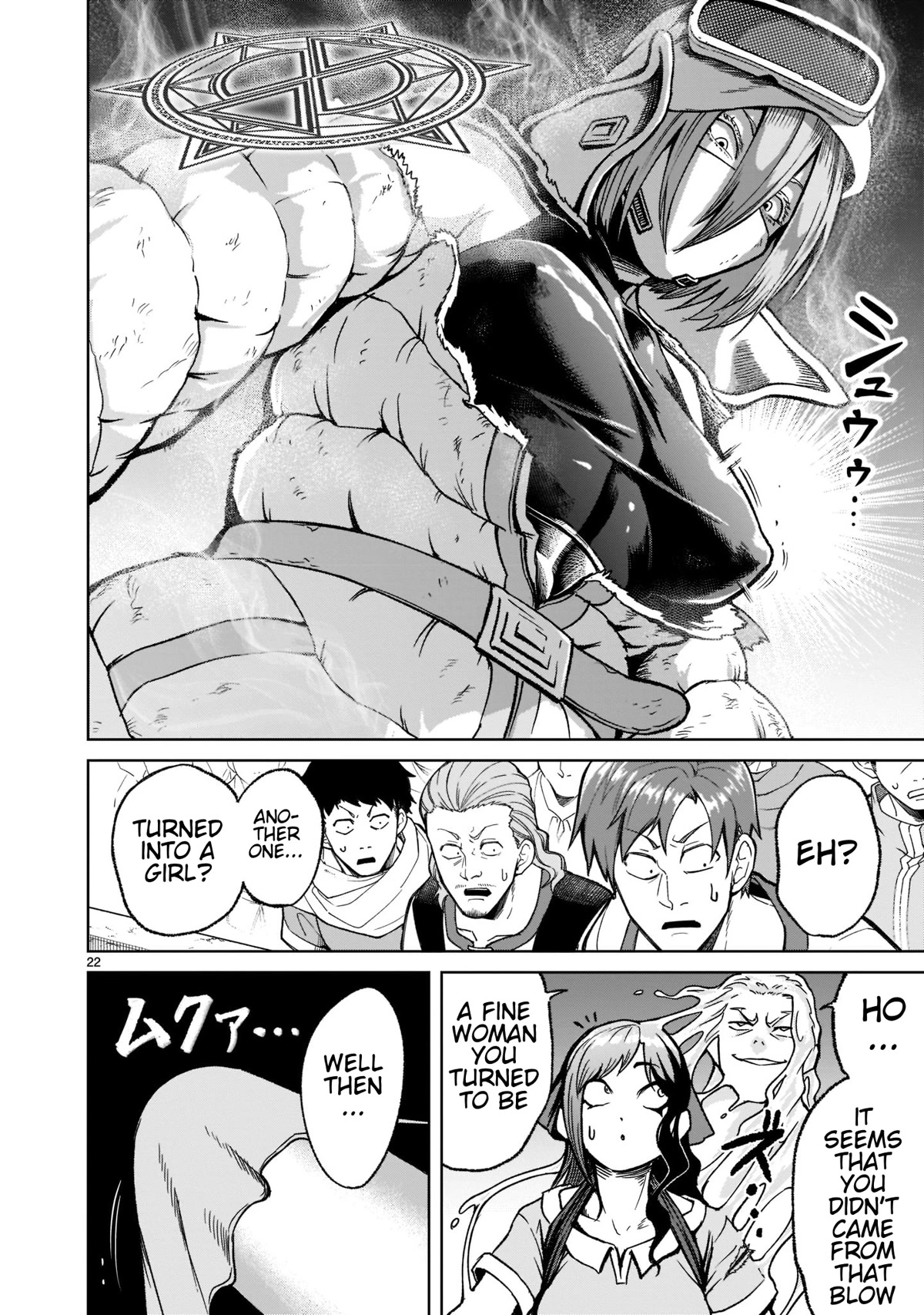 Rosen Garten Saga Chapter 30 page 23 - Chapter 30: Ch. 30 - Undefeated ~Virginity~