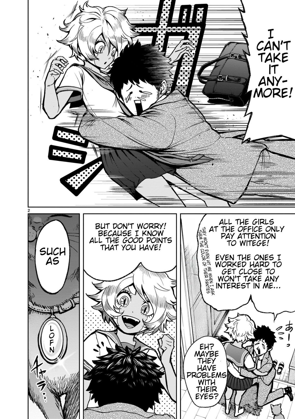 Rosen Garten Saga Chapter 30 page 3 - Chapter 30: Ch. 30 - Undefeated ~Virginity~
