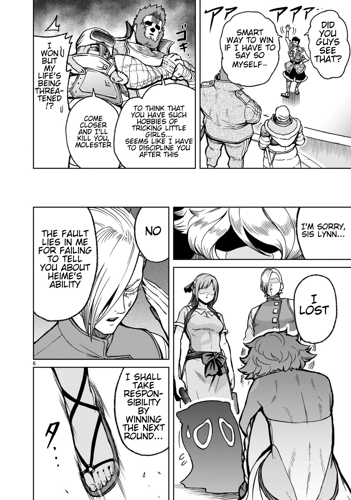 Rosen Garten Saga Chapter 30 page 7 - Chapter 30: Ch. 30 - Undefeated ~Virginity~