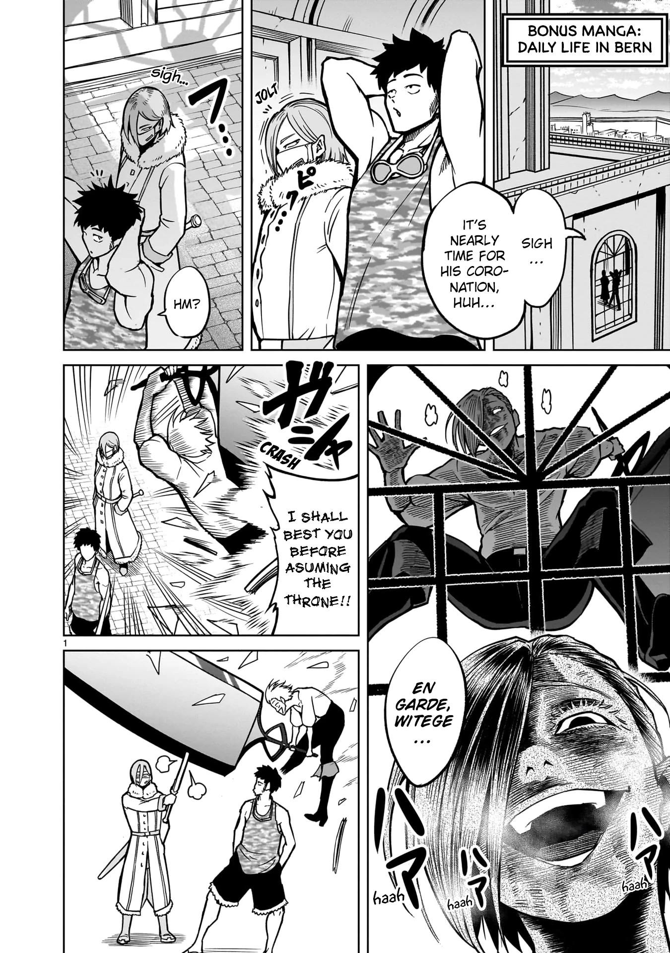Rosen Garten Saga Chapter 33.5 page 4 - Chapter 33.5: Vol 6 Extras