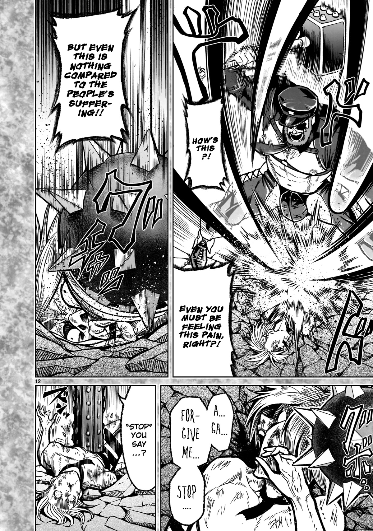 Rosen Garten Saga Chapter 33 page 12 - Chapter 33: Torture ~Unschuld~