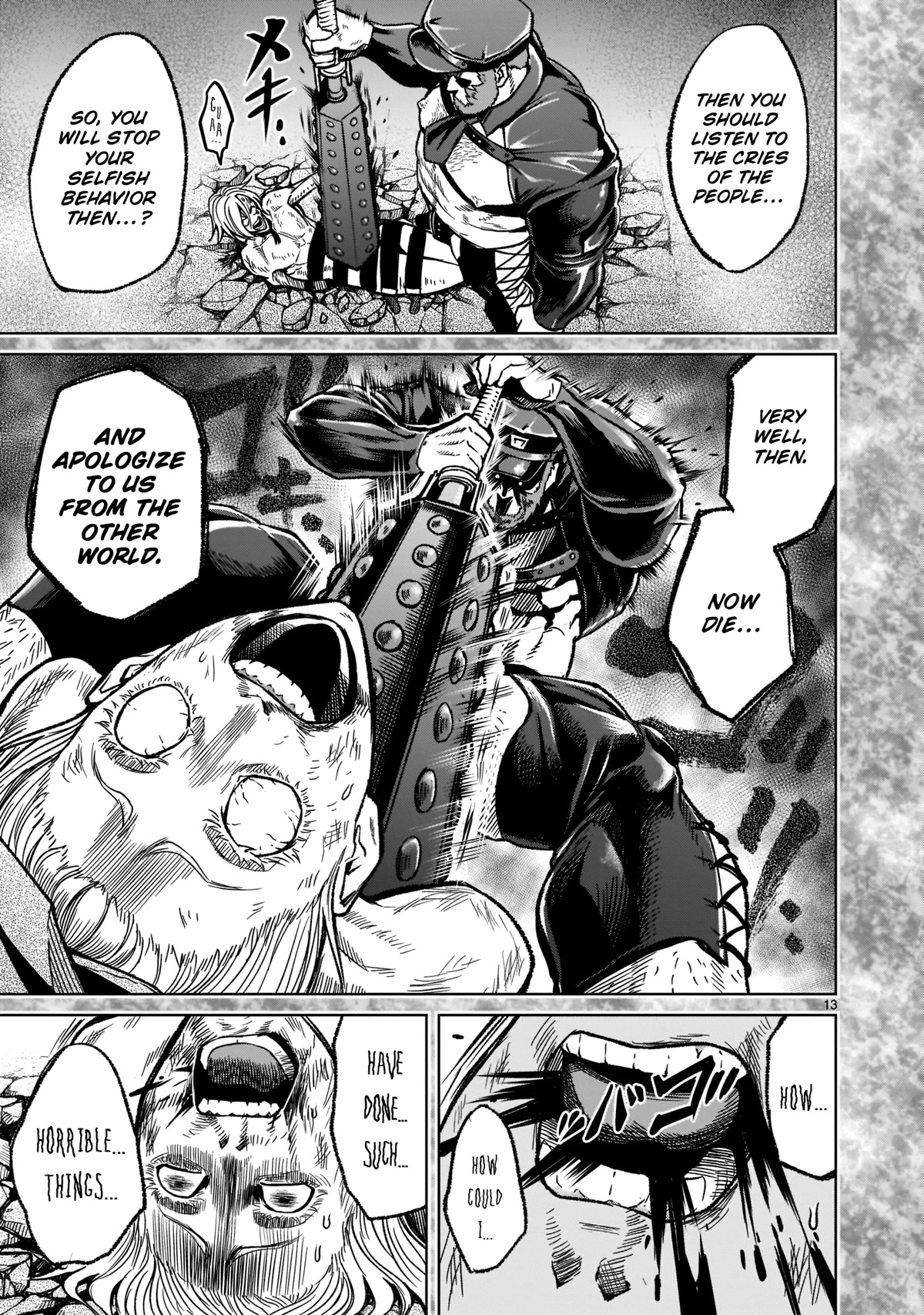 Rosen Garten Saga Chapter 33 page 13 - Chapter 33: Torture ~Unschuld~