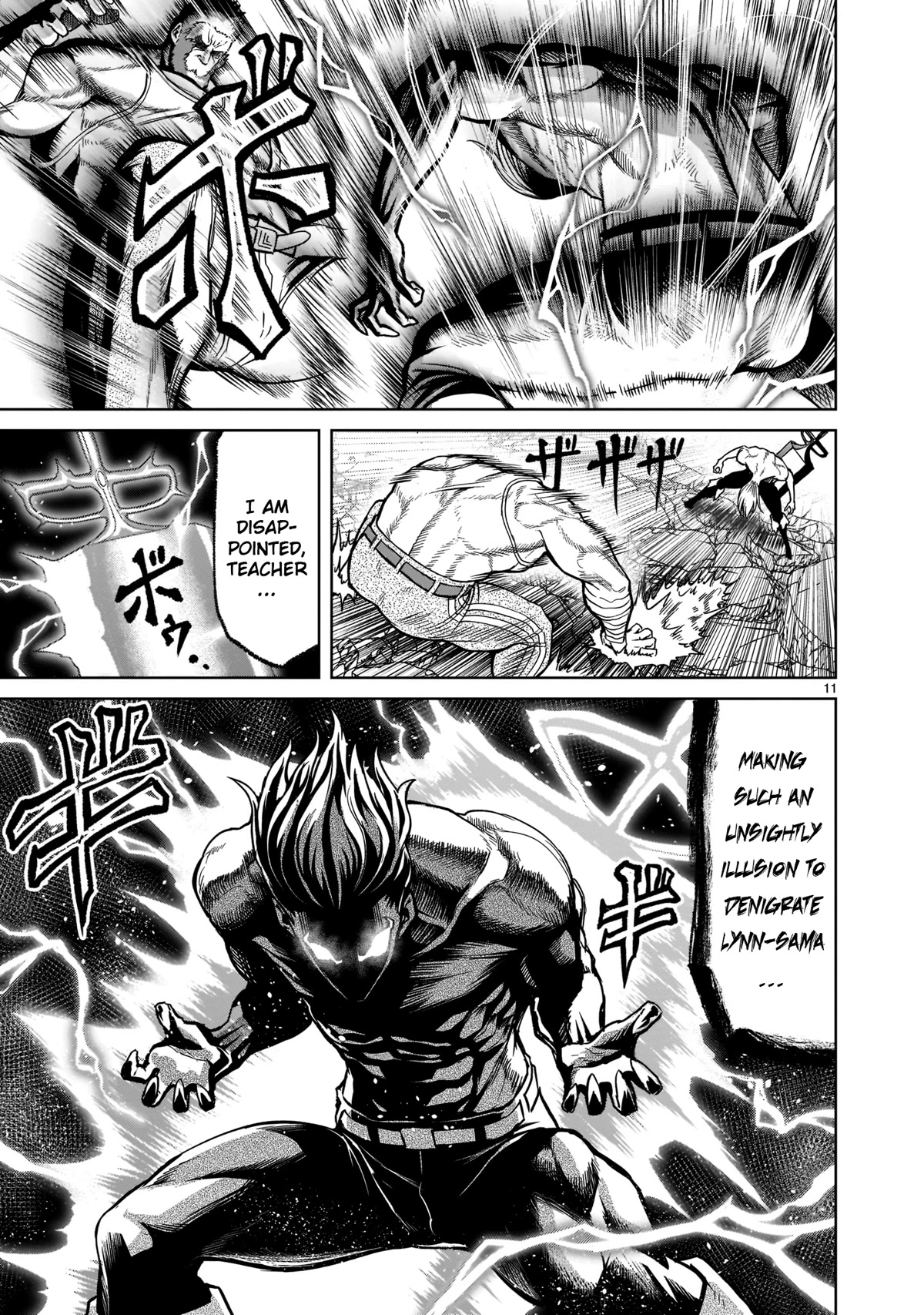 Rosen Garten Saga Chapter 34 page 11 - Chapter 34: Good King ~Graduierung~