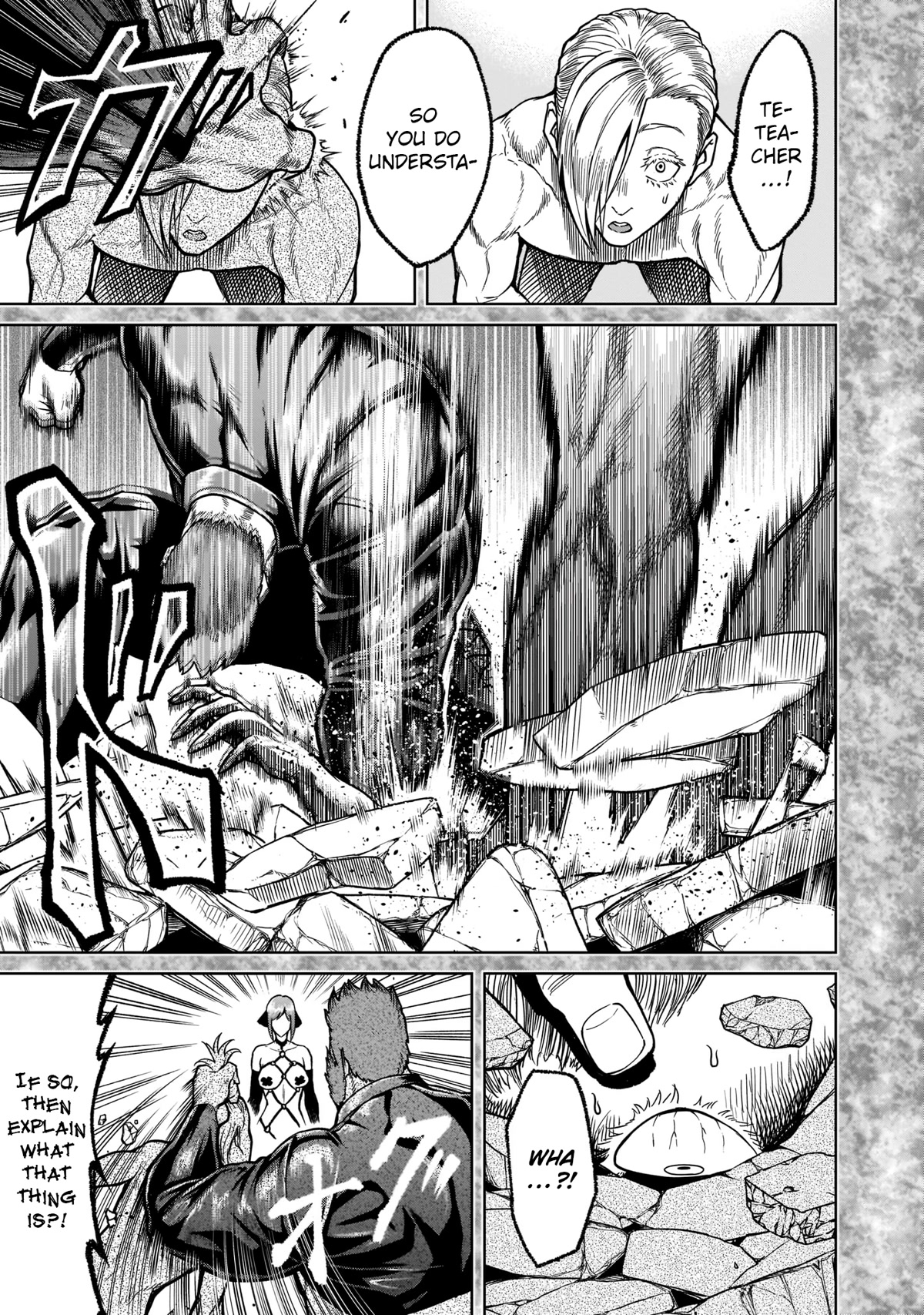 Rosen Garten Saga Chapter 34 page 7 - Chapter 34: Good King ~Graduierung~