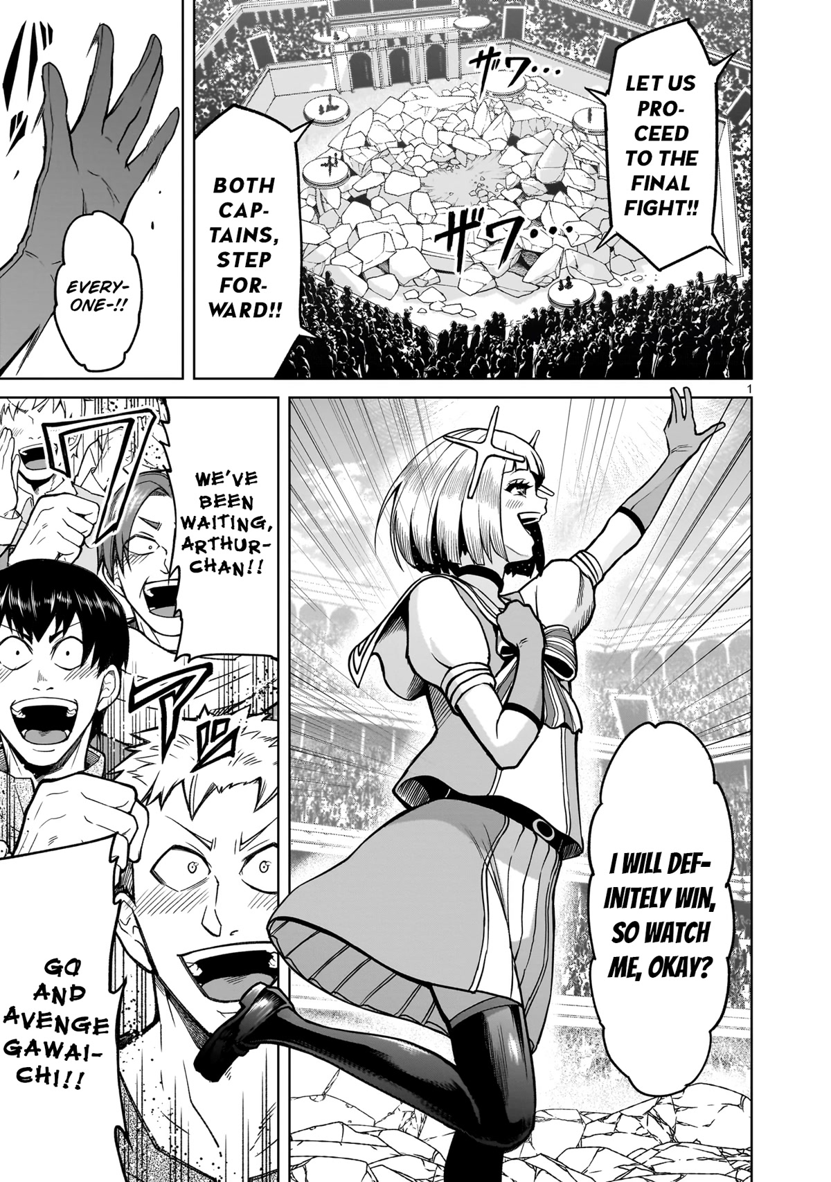 Rosen Garten Saga Chapter 37 page 1 - Chapter 37: Myself ~Sonntag Morgen~