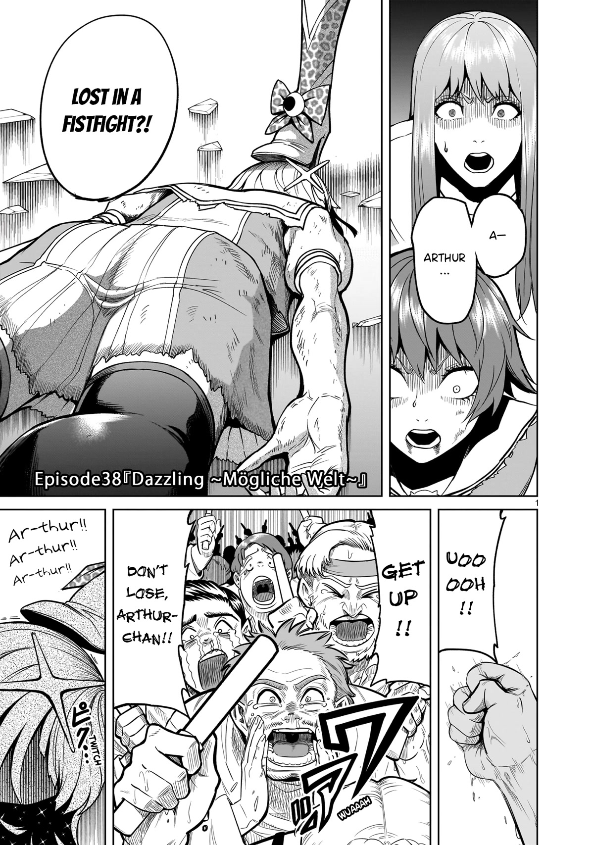 Rosen Garten Saga Chapter 38 page 1 - Chapter 38: Dazzling ~Mögliche Welt~