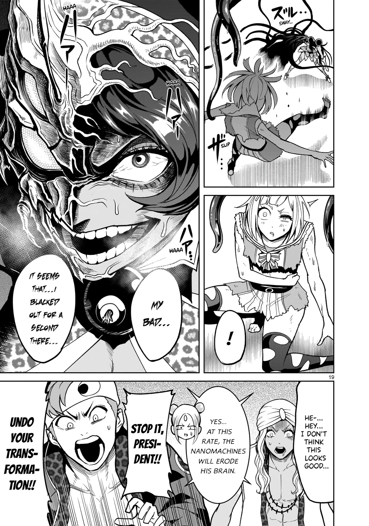Rosen Garten Saga Chapter 38 page 19 - Chapter 38: Dazzling ~Mögliche Welt~