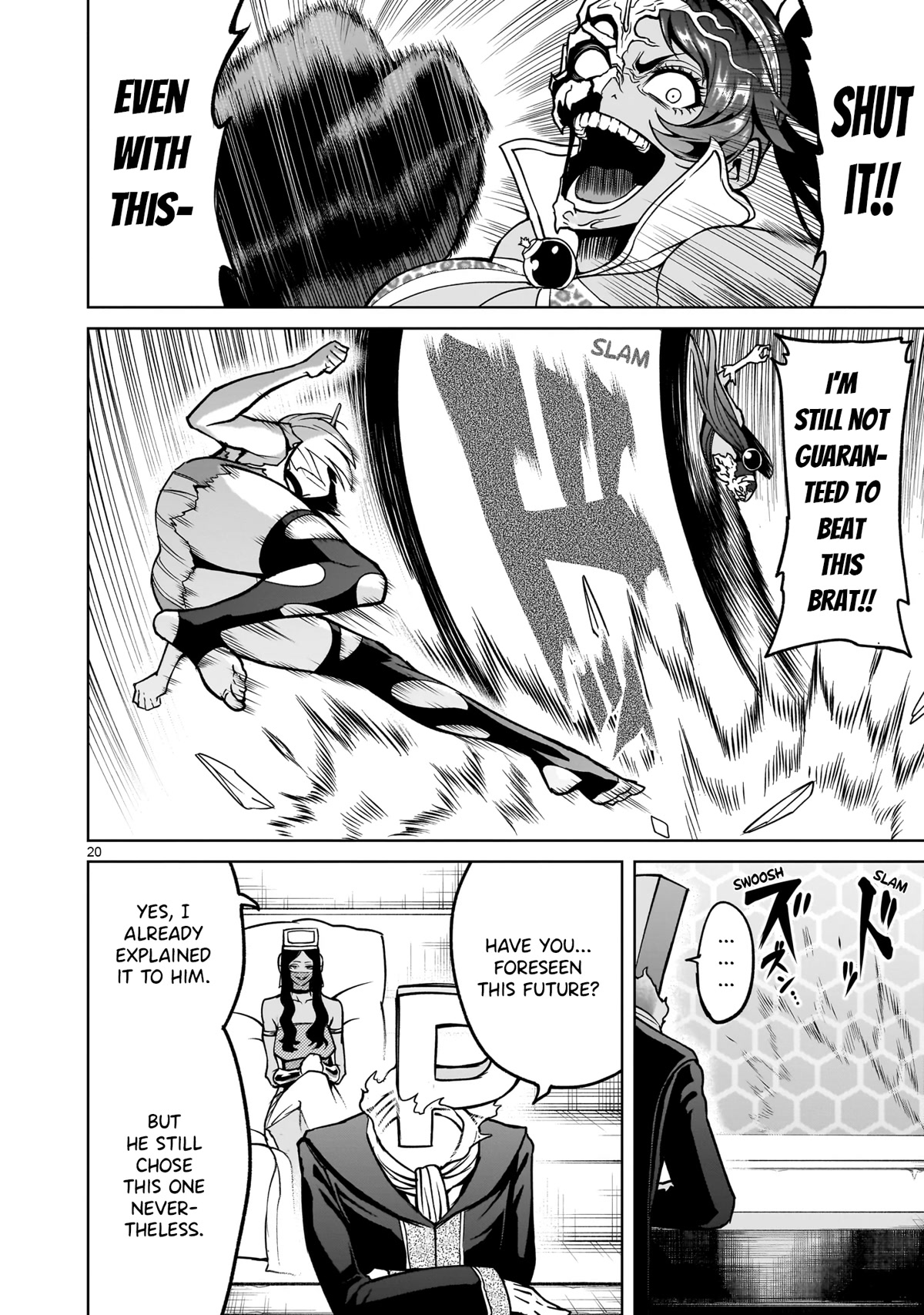 Rosen Garten Saga Chapter 38 page 20 - Chapter 38: Dazzling ~Mögliche Welt~
