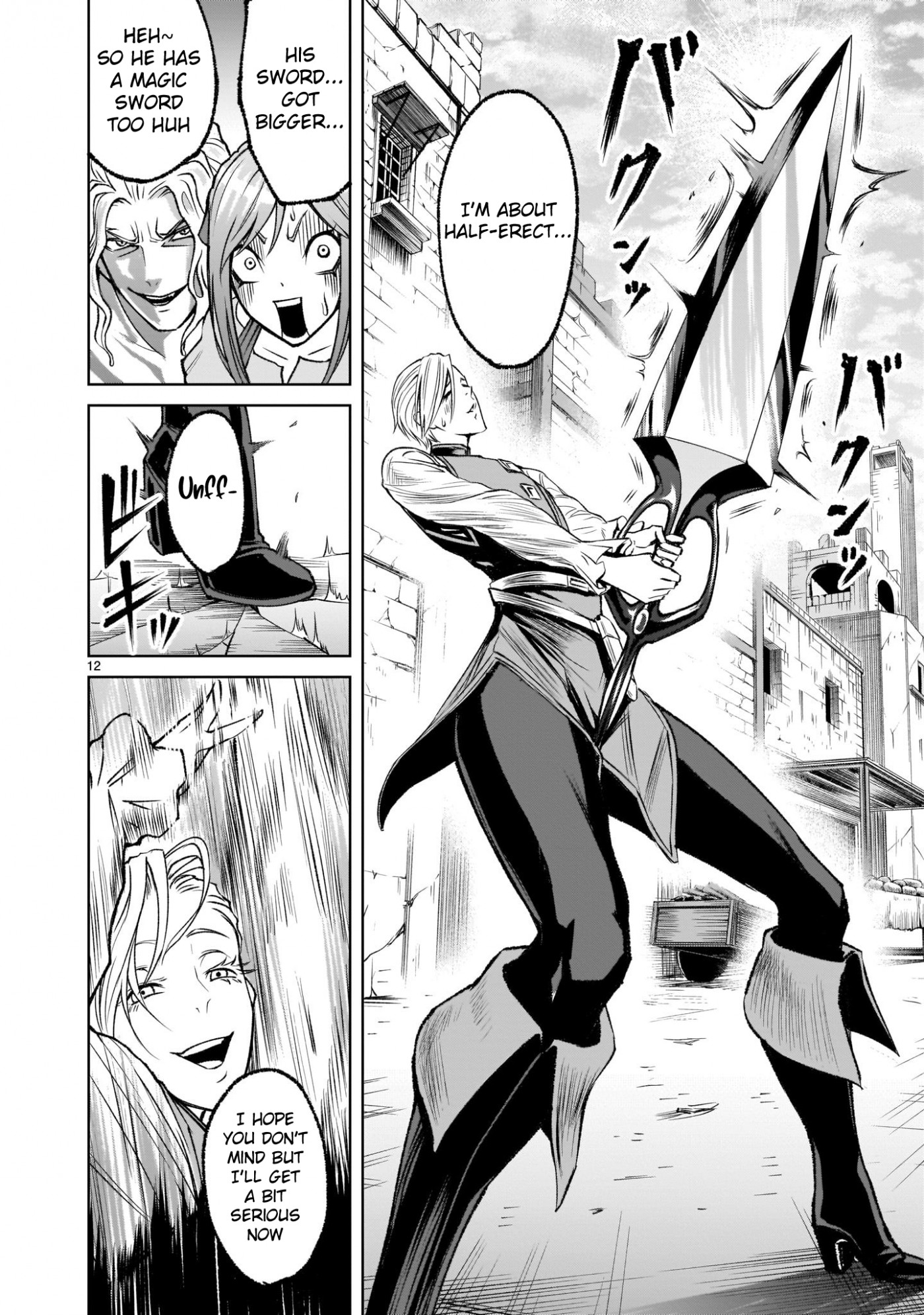 Rosen Garten Saga Chapter 4 page 12 - Chapter 4: Real ~Masochismus~