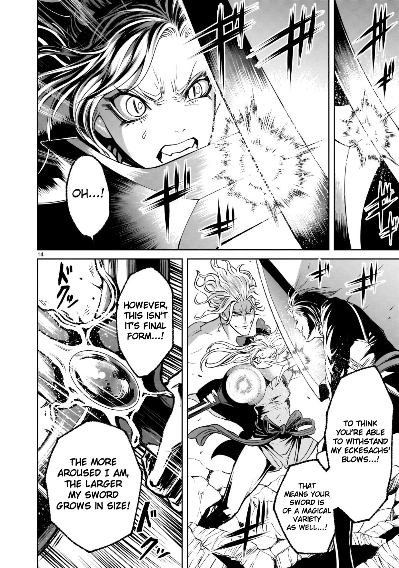 Rosen Garten Saga Chapter 4 page 14 - Chapter 4: Real ~Masochismus~