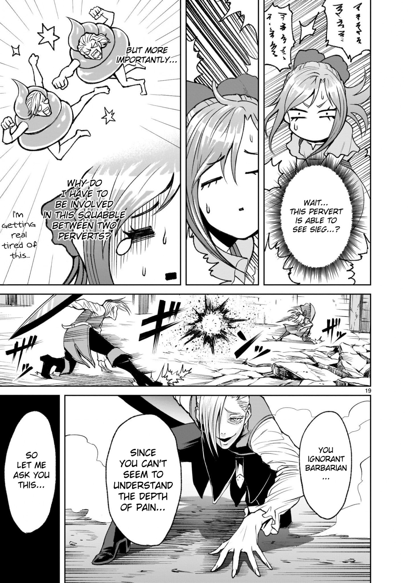 Rosen Garten Saga Chapter 4 page 18 - Chapter 4: Real ~Masochismus~
