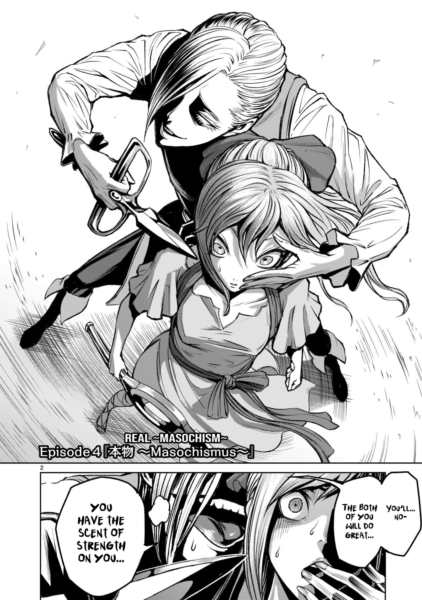 Rosen Garten Saga Chapter 4 page 2 - Chapter 4: Real ~Masochismus~
