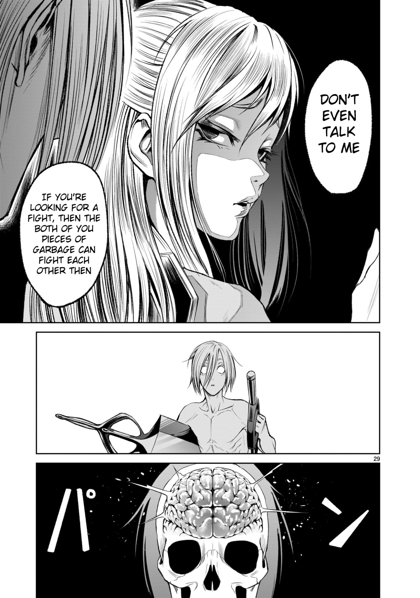 Rosen Garten Saga Chapter 4 page 26 - Chapter 4: Real ~Masochismus~