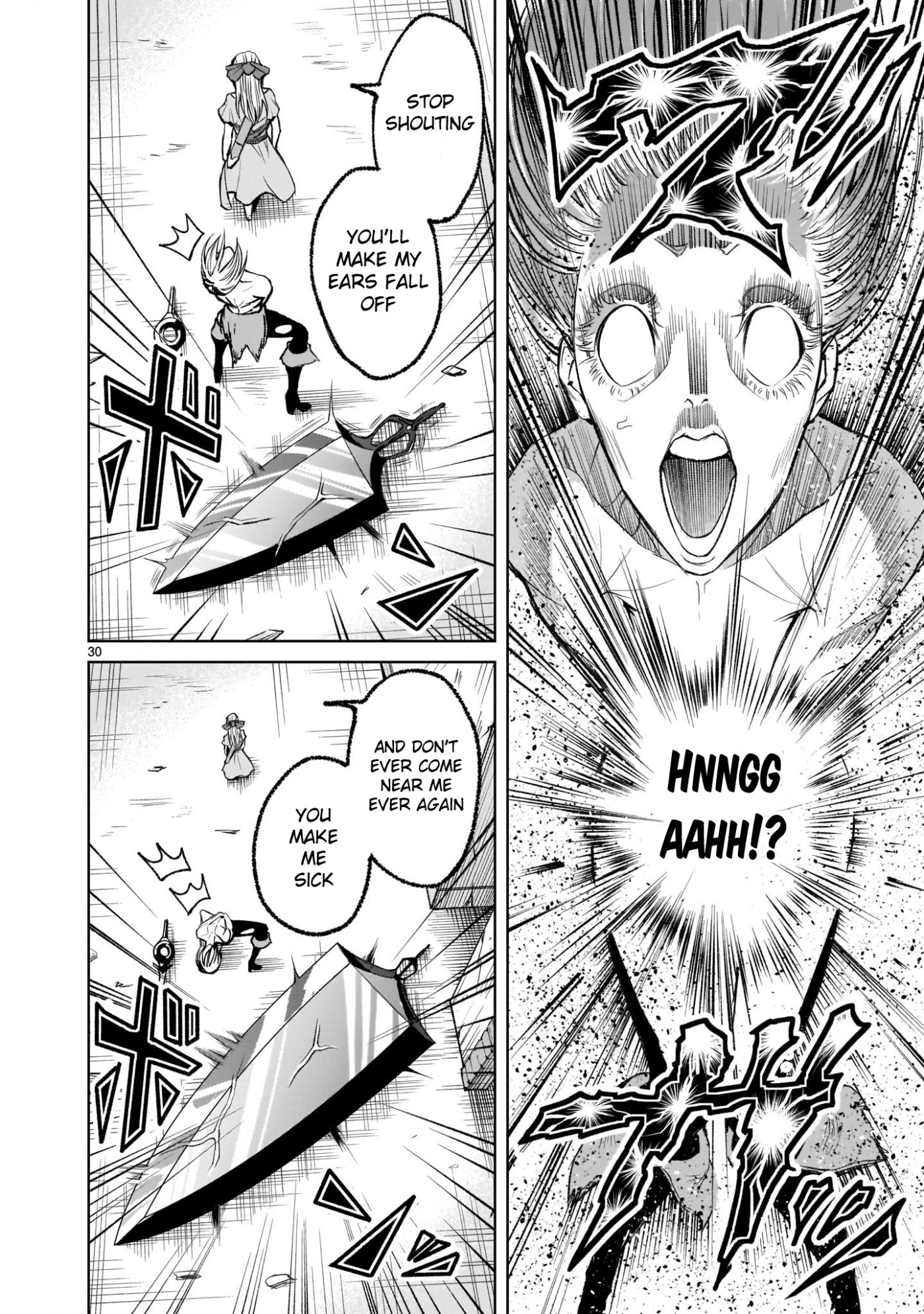 Rosen Garten Saga Chapter 4 page 27 - Chapter 4: Real ~Masochismus~