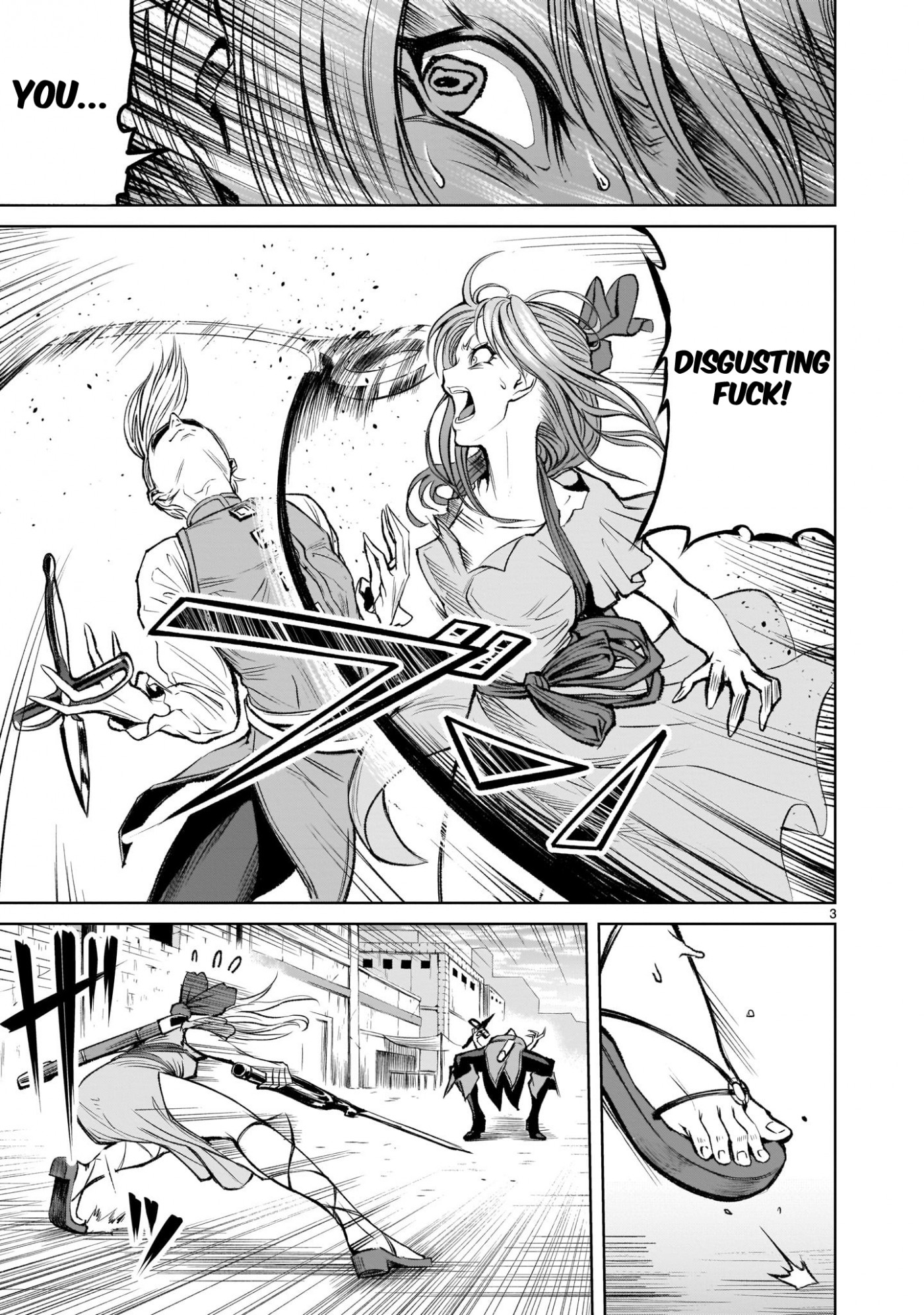 Rosen Garten Saga Chapter 4 page 3 - Chapter 4: Real ~Masochismus~