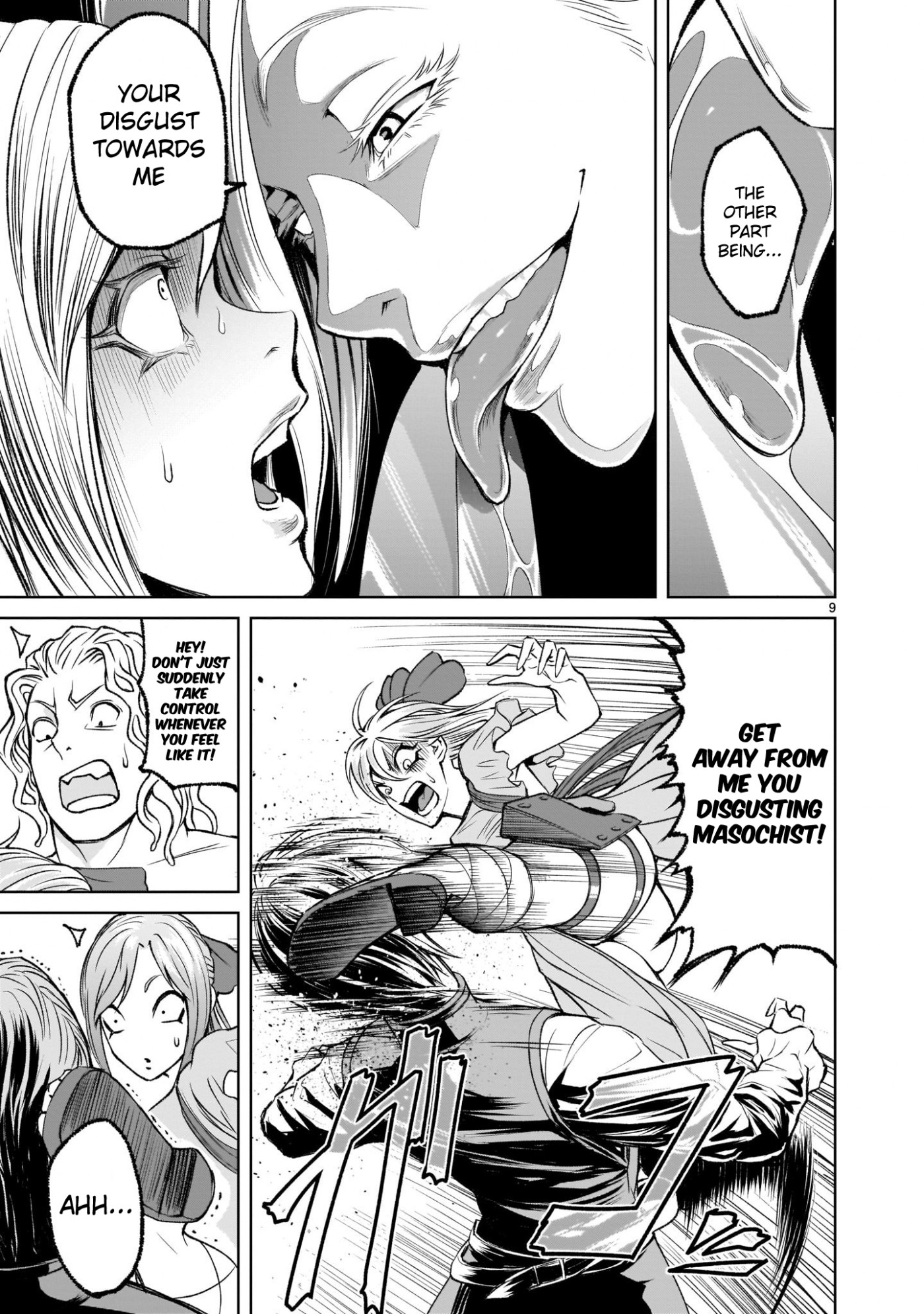 Rosen Garten Saga Chapter 4 page 9 - Chapter 4: Real ~Masochismus~