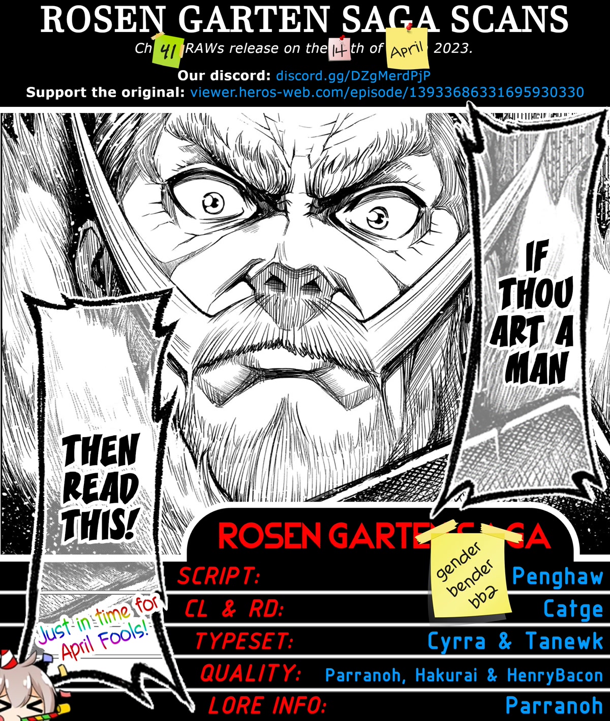 Rosen Garten Saga Chapter 40 page 1 - Chapter 40: Favoritism ~Geschenk~