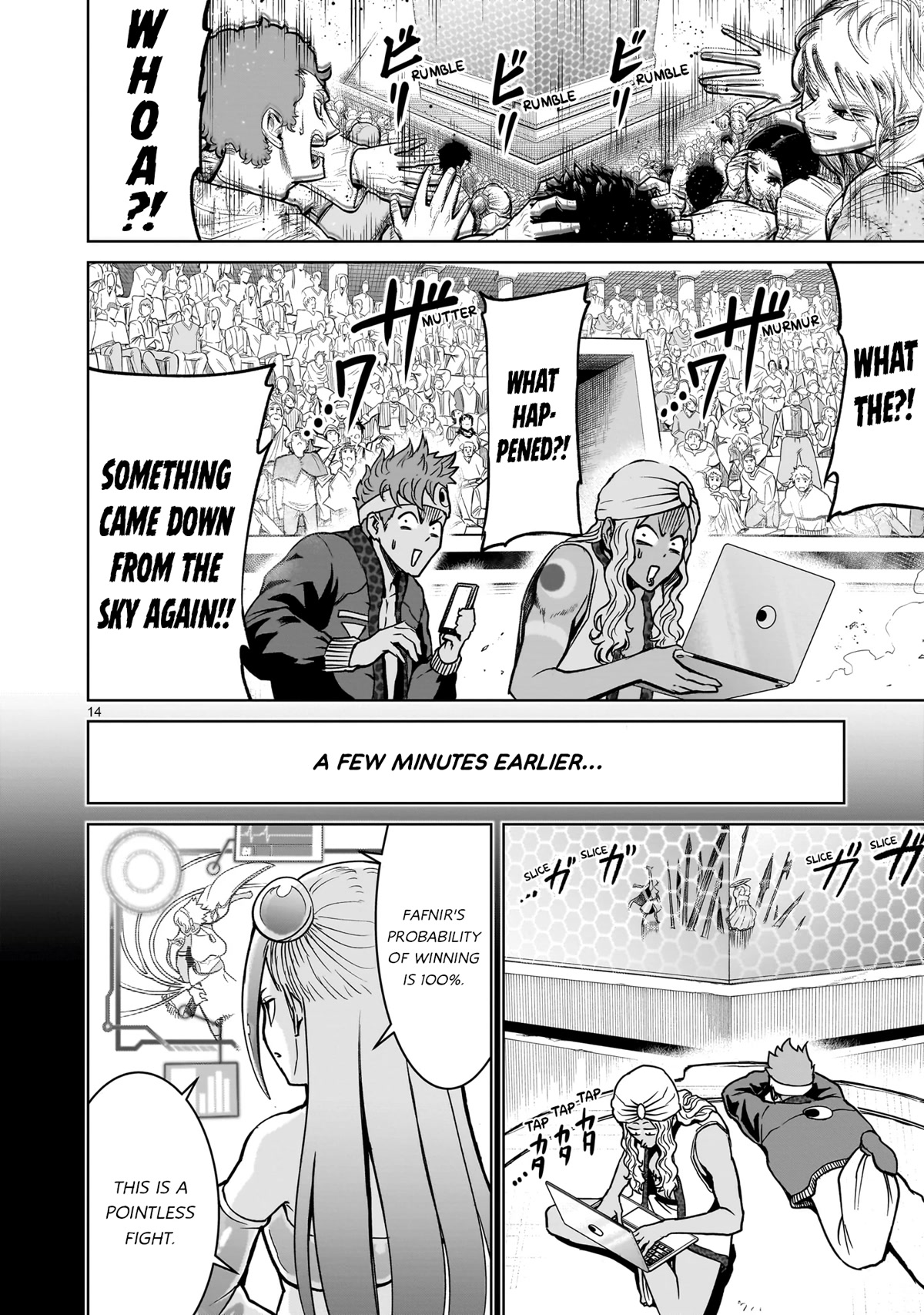 Rosen Garten Saga Chapter 40 page 15 - Chapter 40: Favoritism ~Geschenk~