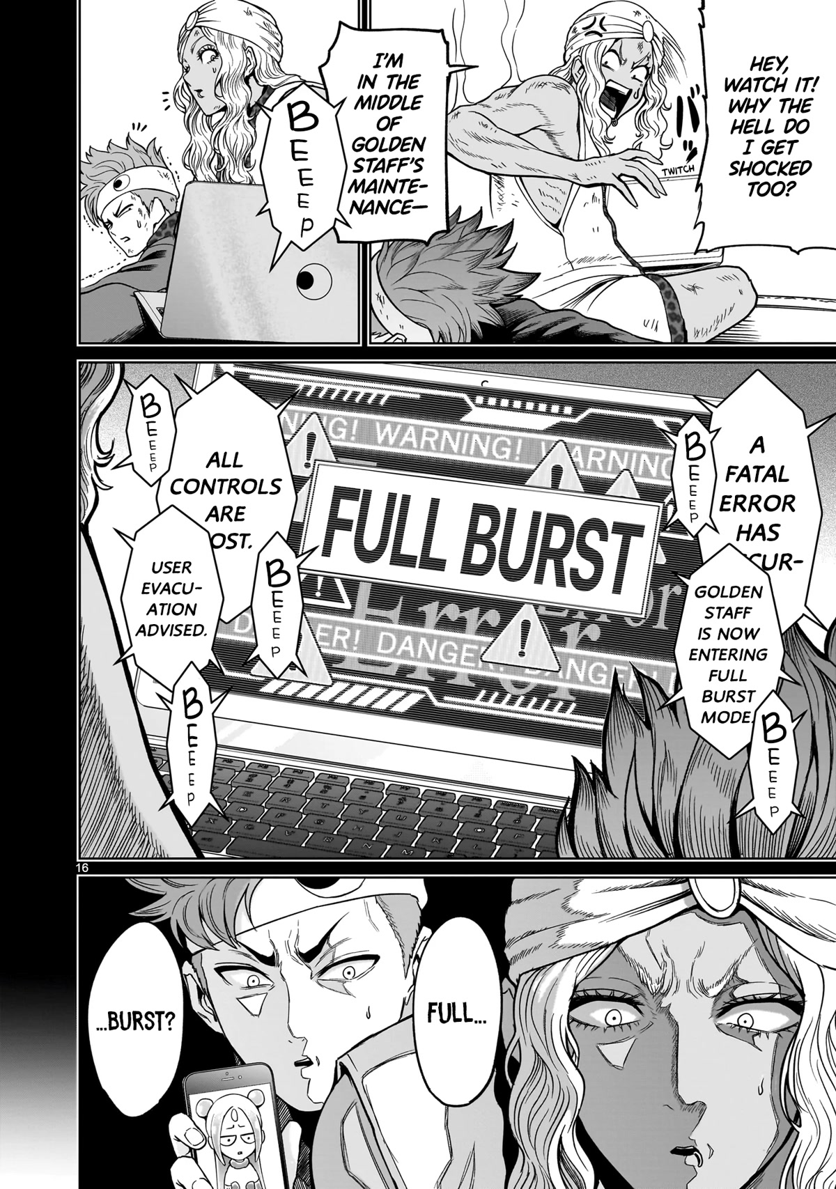 Rosen Garten Saga Chapter 40 page 17 - Chapter 40: Favoritism ~Geschenk~