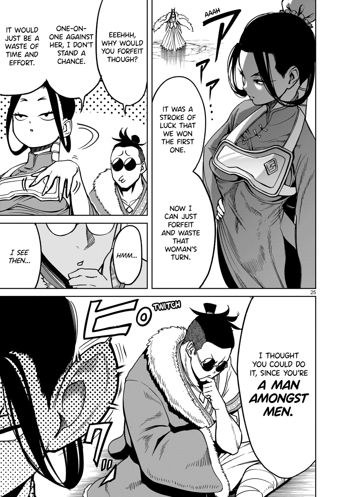Rosen Garten Saga Chapter 40 page 26 - Chapter 40: Favoritism ~Geschenk~