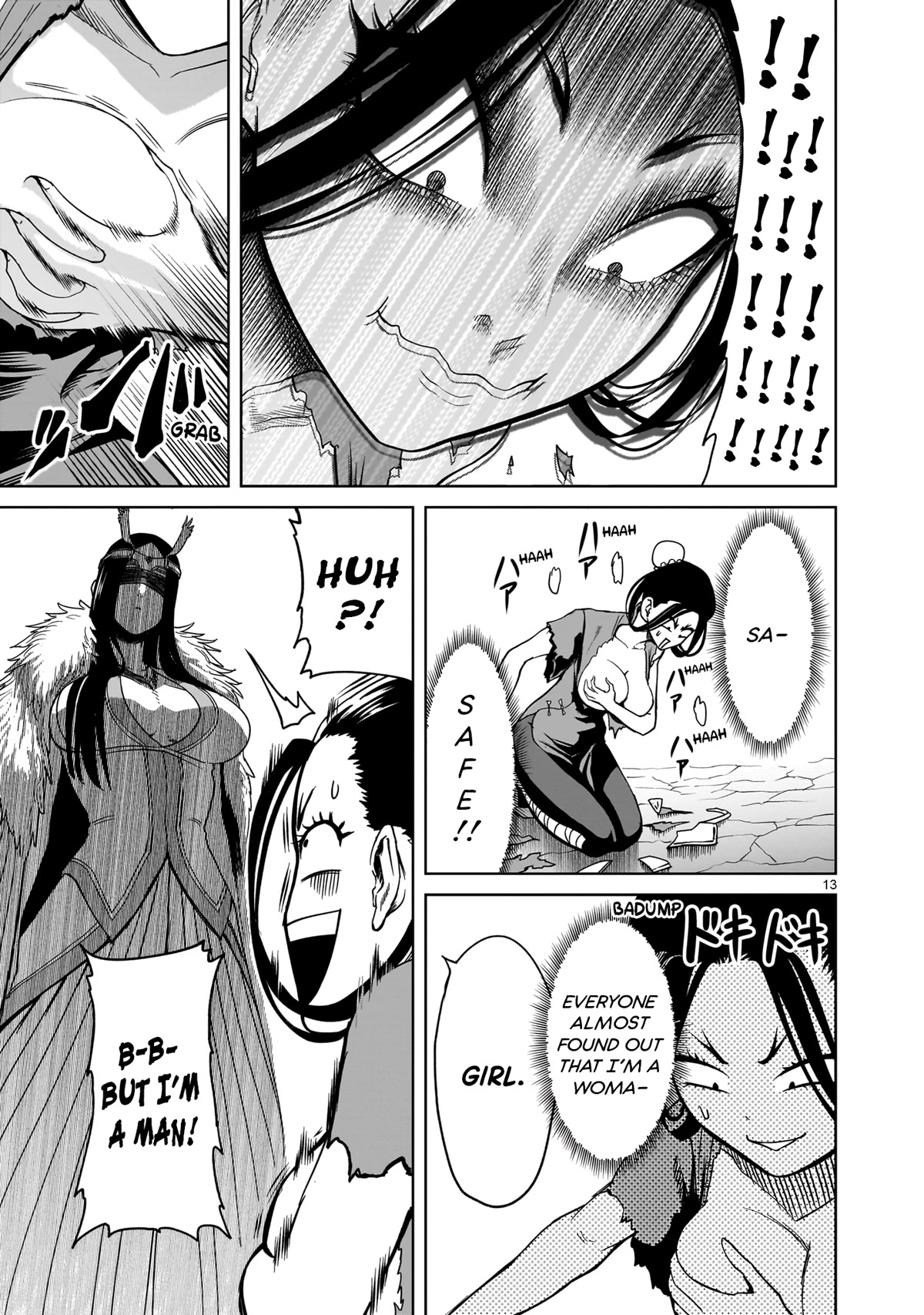 Rosen Garten Saga Chapter 41 page 15 - Chapter 41: Seven People ~Kater~
